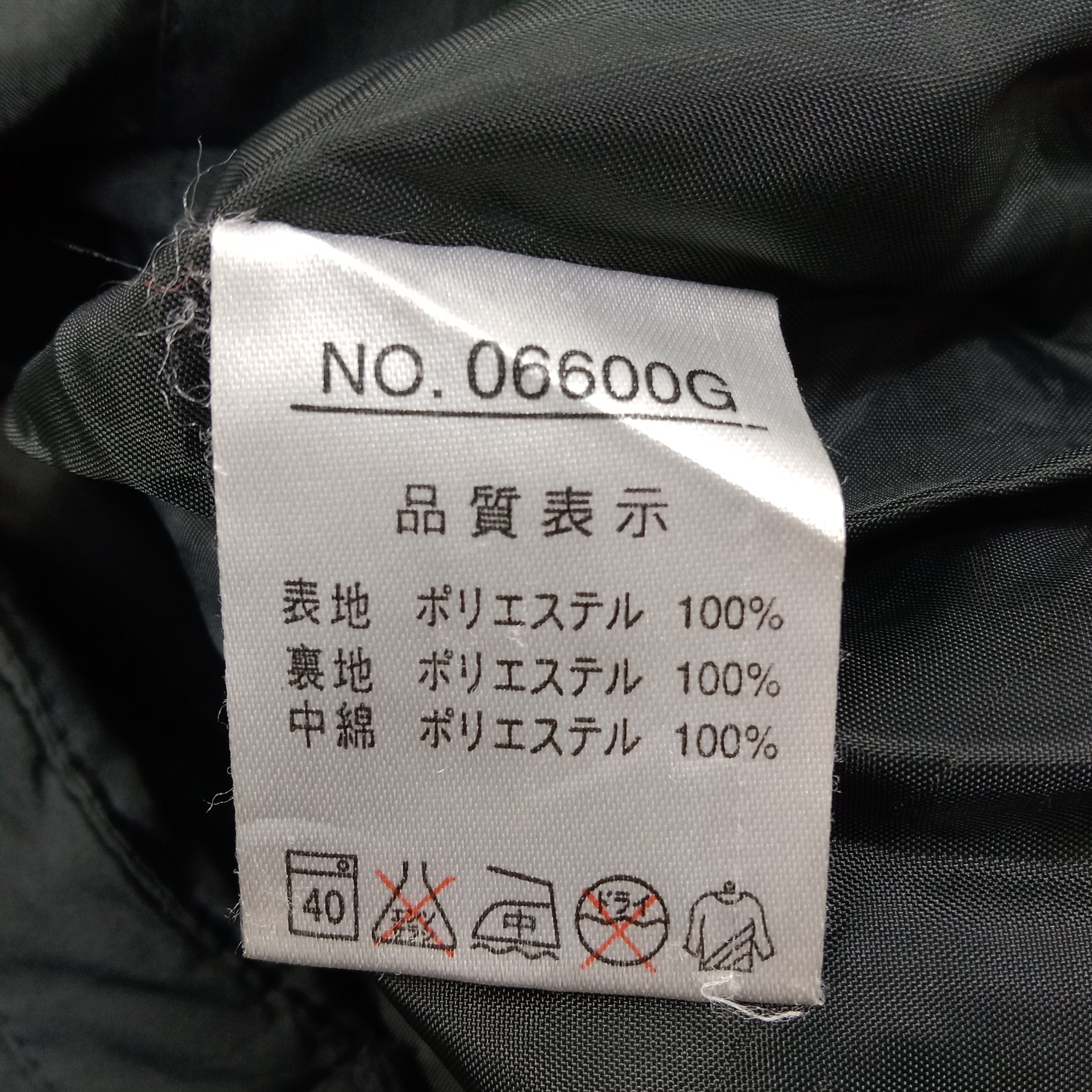 Yohji Yamamoto Y'saccs by Yohji Yamamoto Designer Custom Art Jacket C227N1 Size US L / EU 52-54 / 3 - 9 Thumbnail