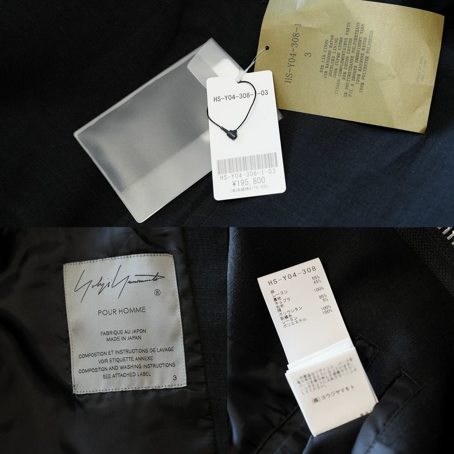 Yohji Yamamoto Yohji Yamamoto 24SS Pleated Embroidered Detachable Jacket 3 Size US L / EU 52-54 / 3 - 9 Thumbnail