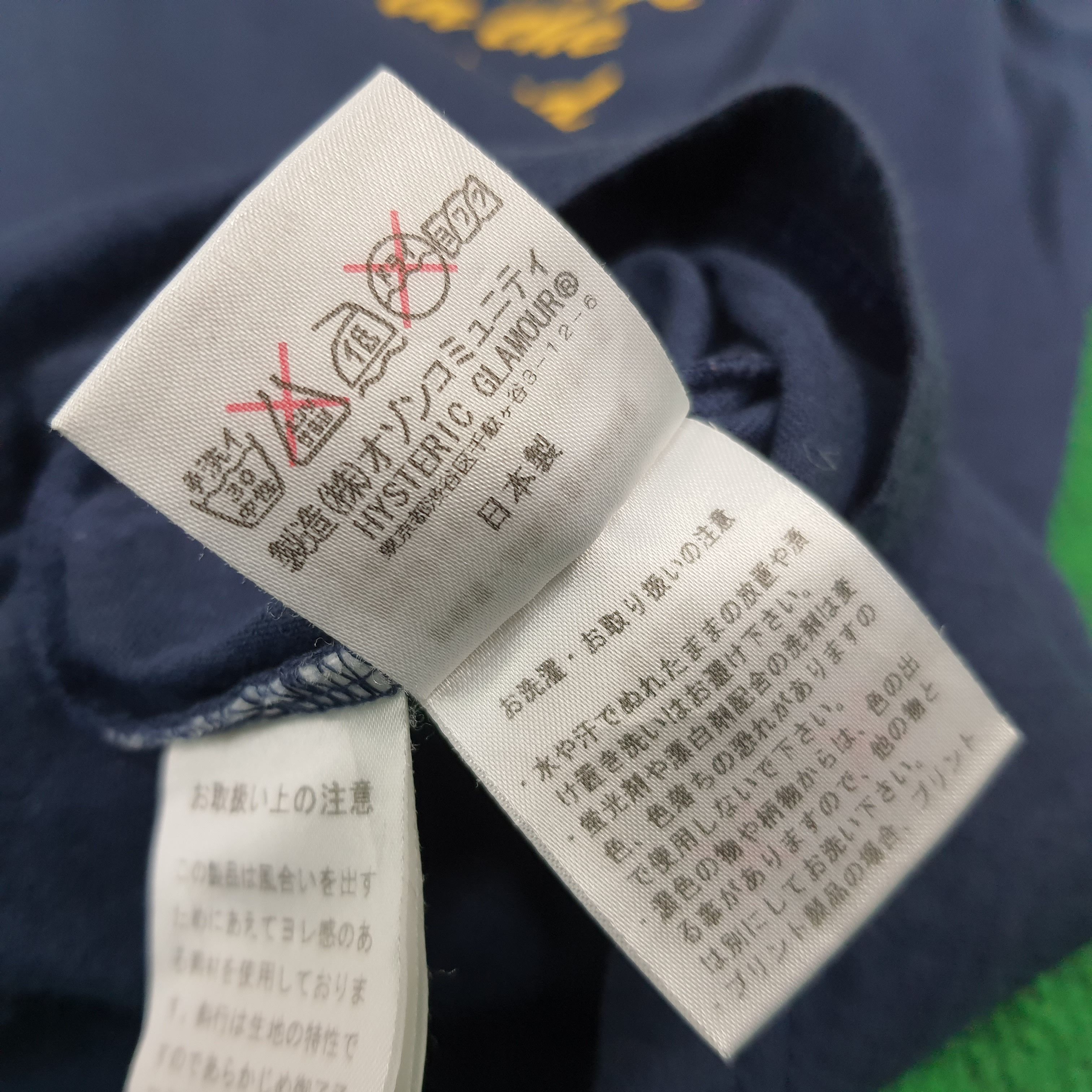 Hysteric Glamour × Japanese Brand × Vintage Vintage Hysteric Glamour Japanese Brand Private Club Tshirt Size US S / EU 44-46 / 1 - 8 Thumbnail