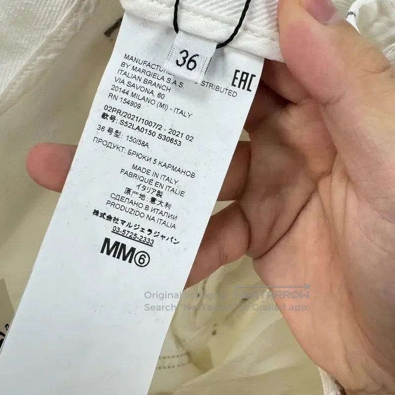 Maison Margiela Maison Margiela White Denim Logo Trousers for Women . Size 23" - 6 Thumbnail