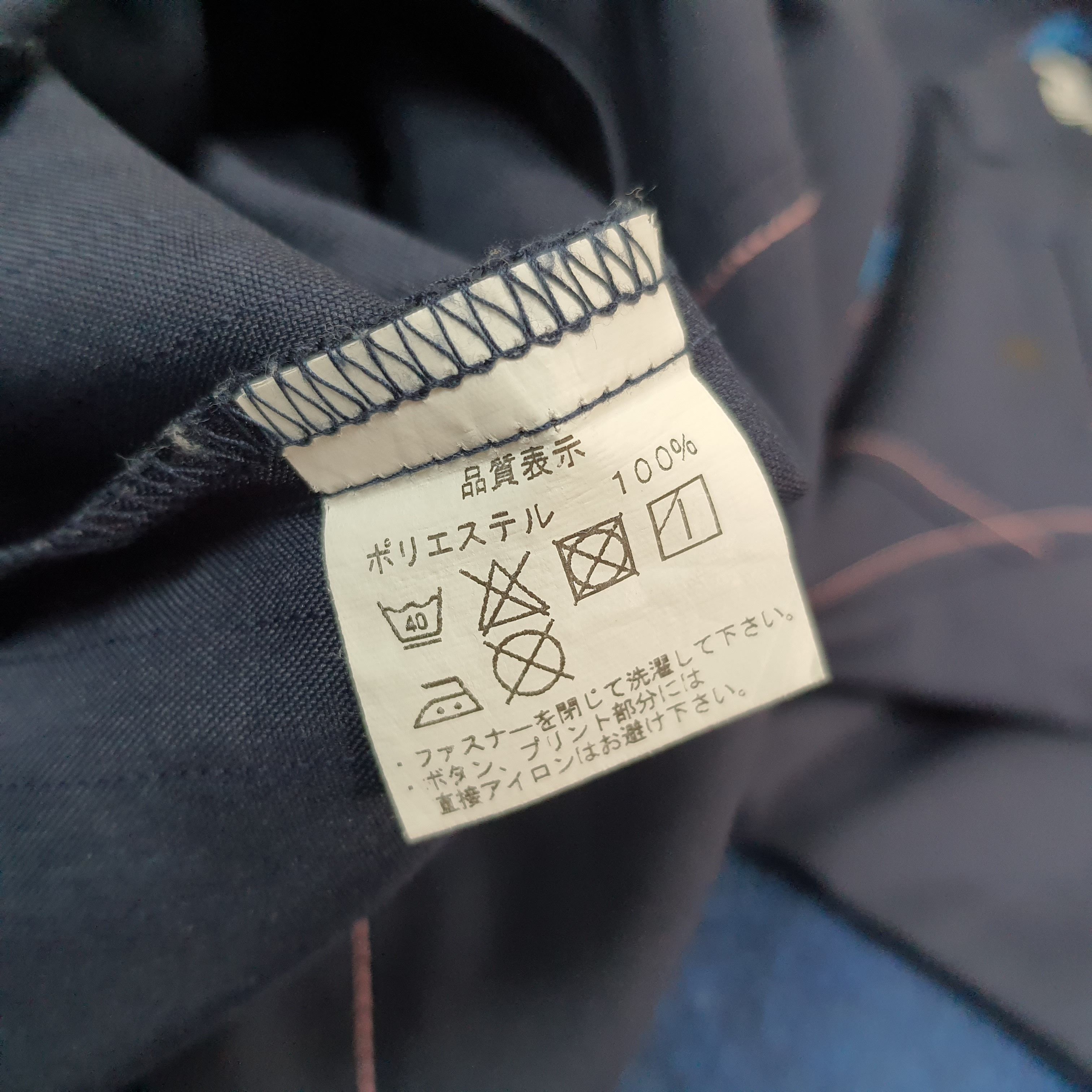 Japanese Brand Vintage Family Mart Staff Japan Uniform C249N1 Size US M / EU 48-50 / 2 - 5 Thumbnail