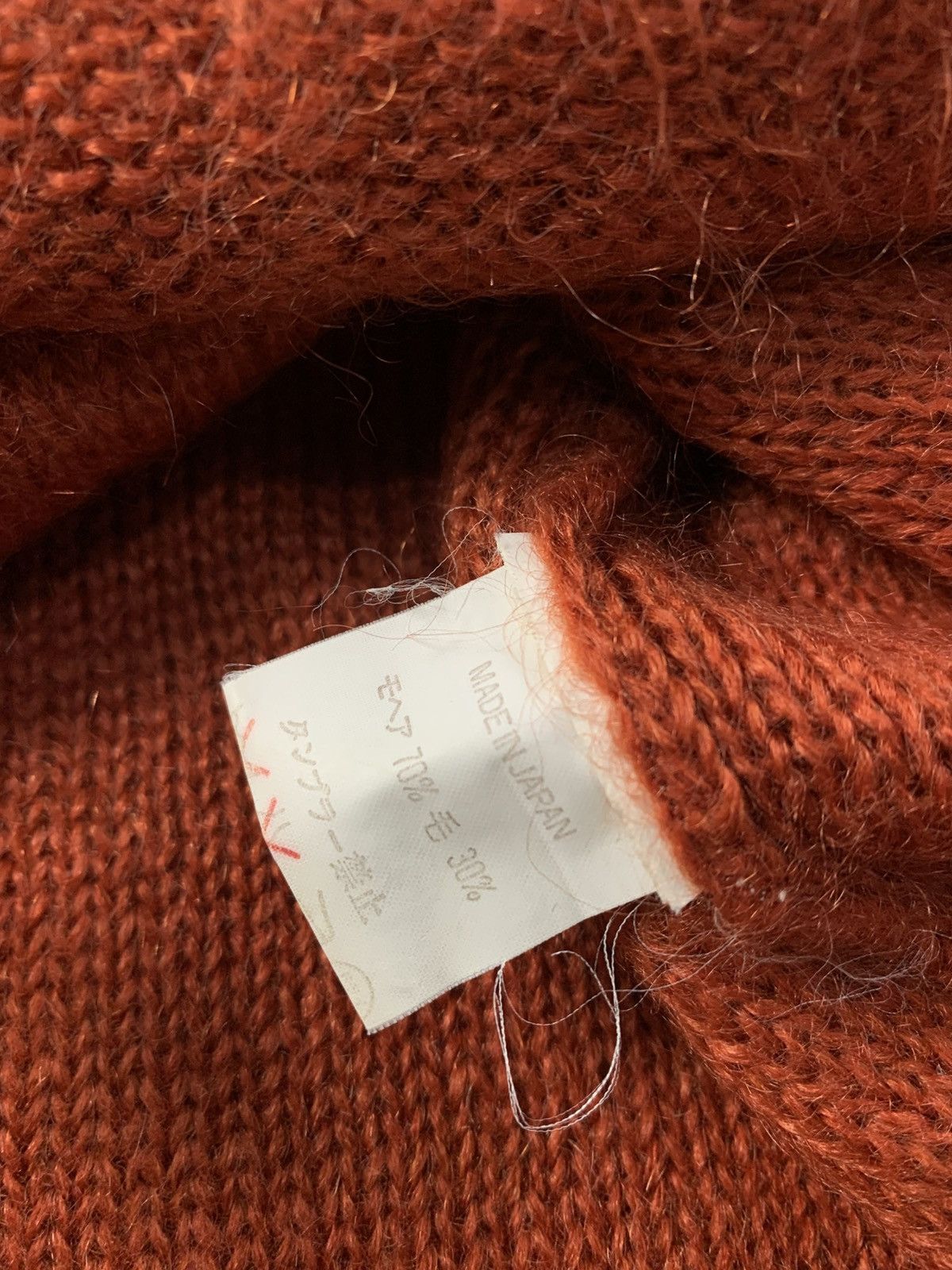Issey Miyake Gomme fuzzy mohair Size US M / EU 48-50 / 2 - 7 Thumbnail