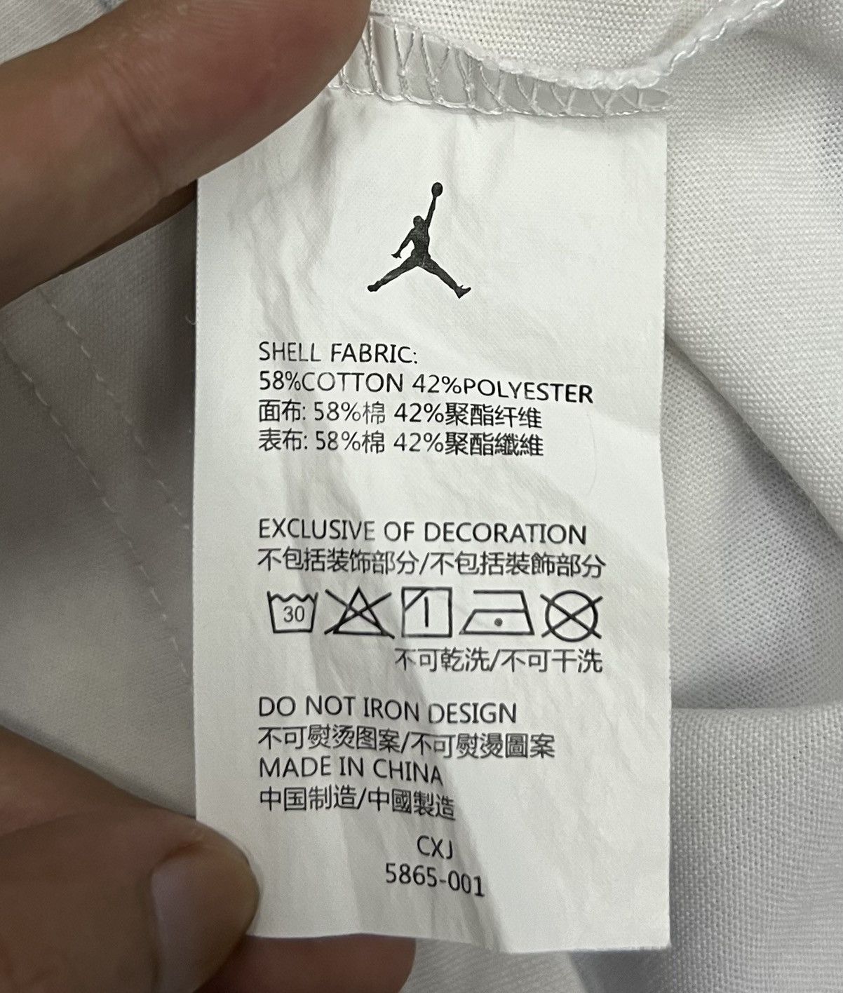 Jordan Brand × Vintage VINTAGE AIR JORDAN 23 DRI-FIT SHIRT Size US L / EU 52-54 / 3 - 9 Thumbnail