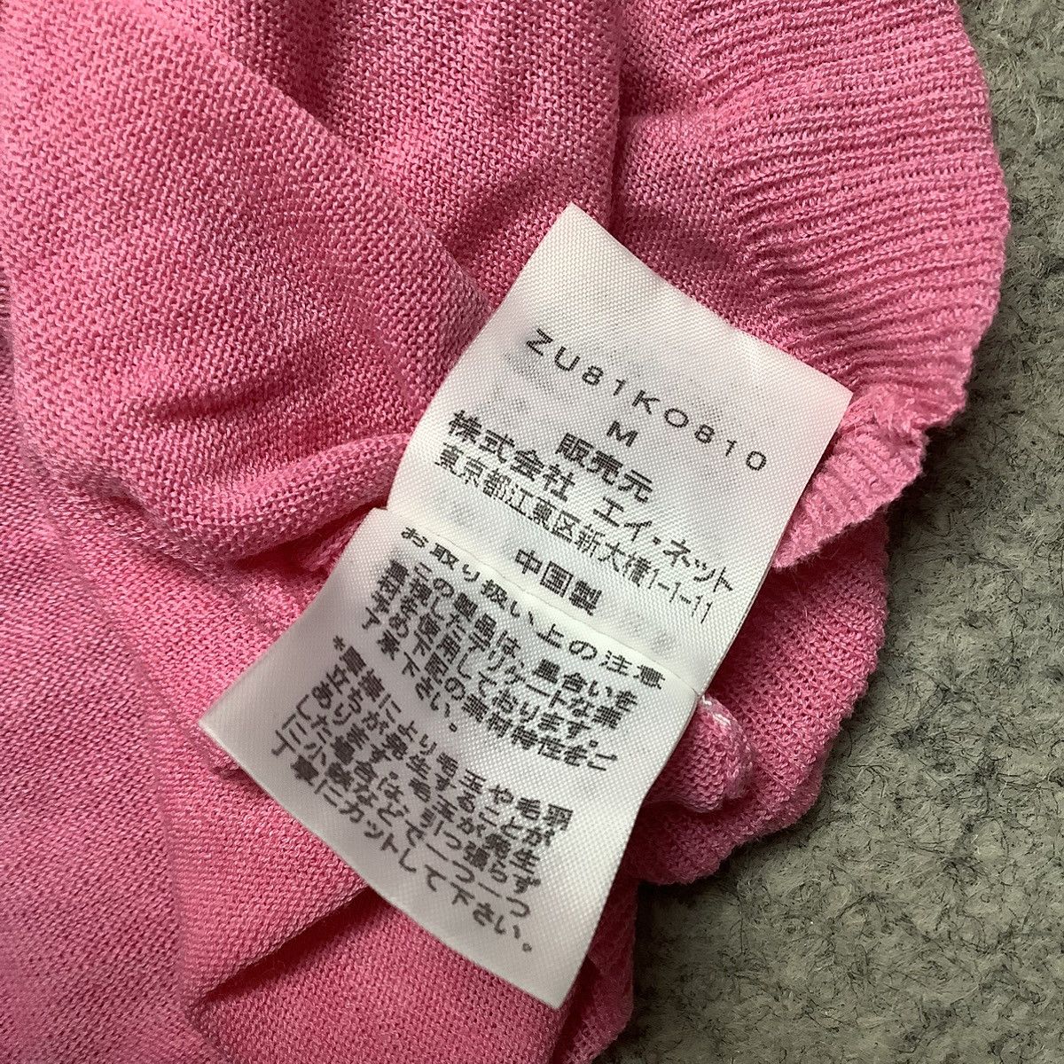 Issey Miyake × Zucca Issey Miyake Zucca Cardigan Size M / US 6-8 / IT 42-44 - 8 Thumbnail