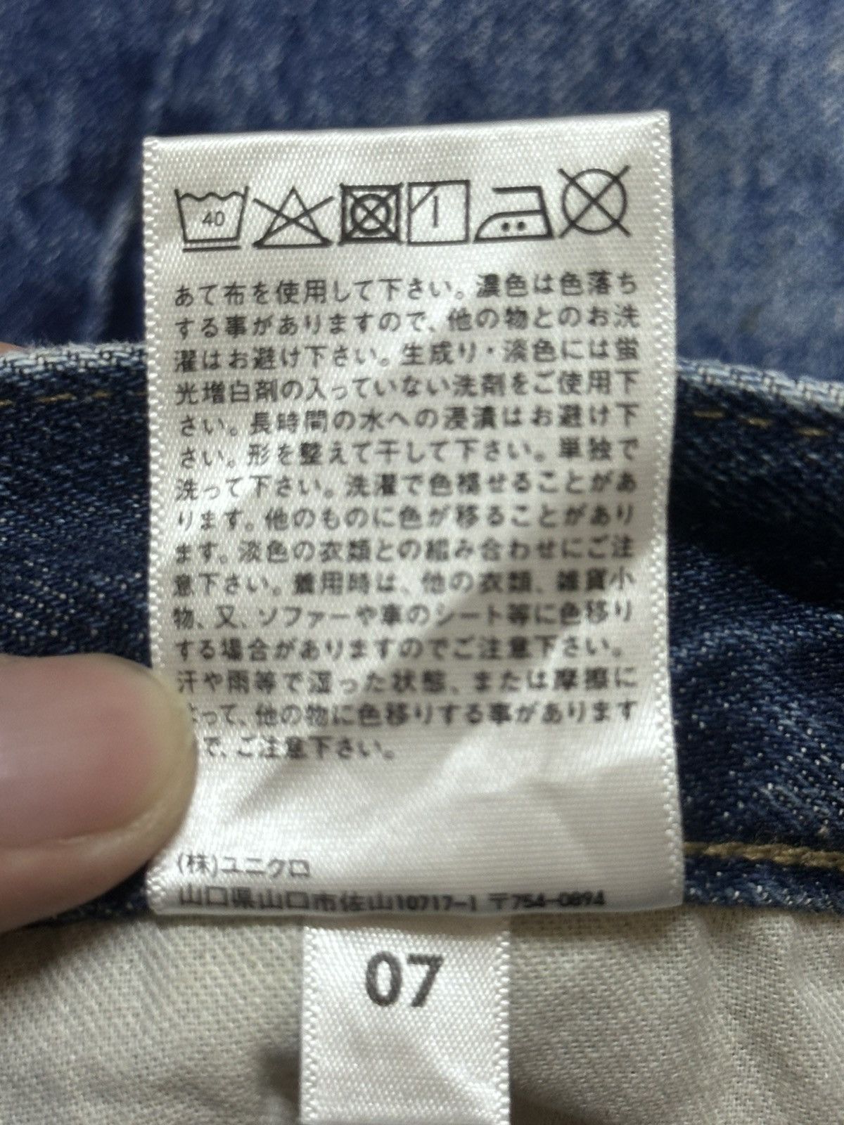 Japanese Brand Uniqlo Painted Striked Jeans With Baggy Wideleg Style Size US 30 / EU 46 - 11 Thumbnail