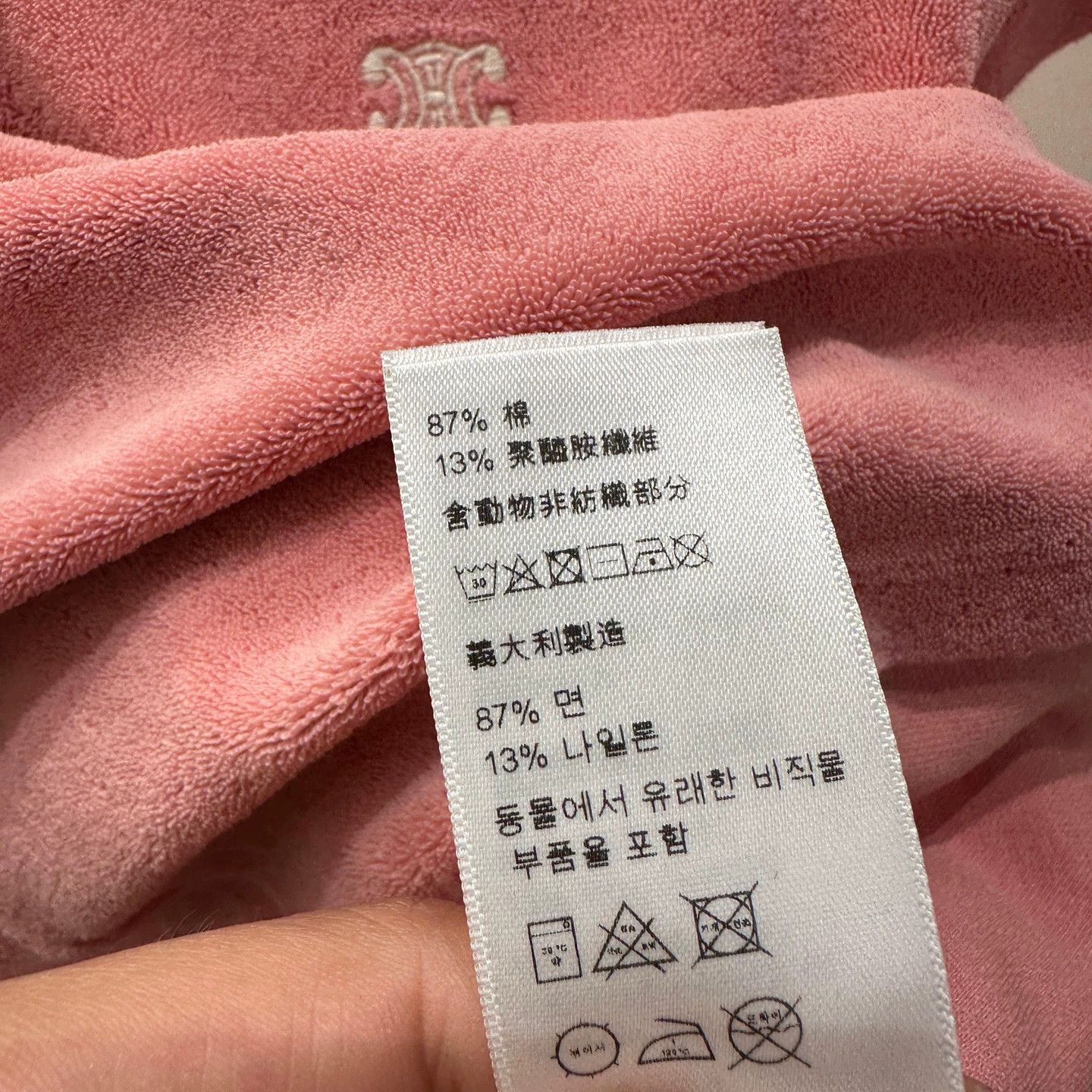 Celine 25FW Triomphe short Polo S feb445