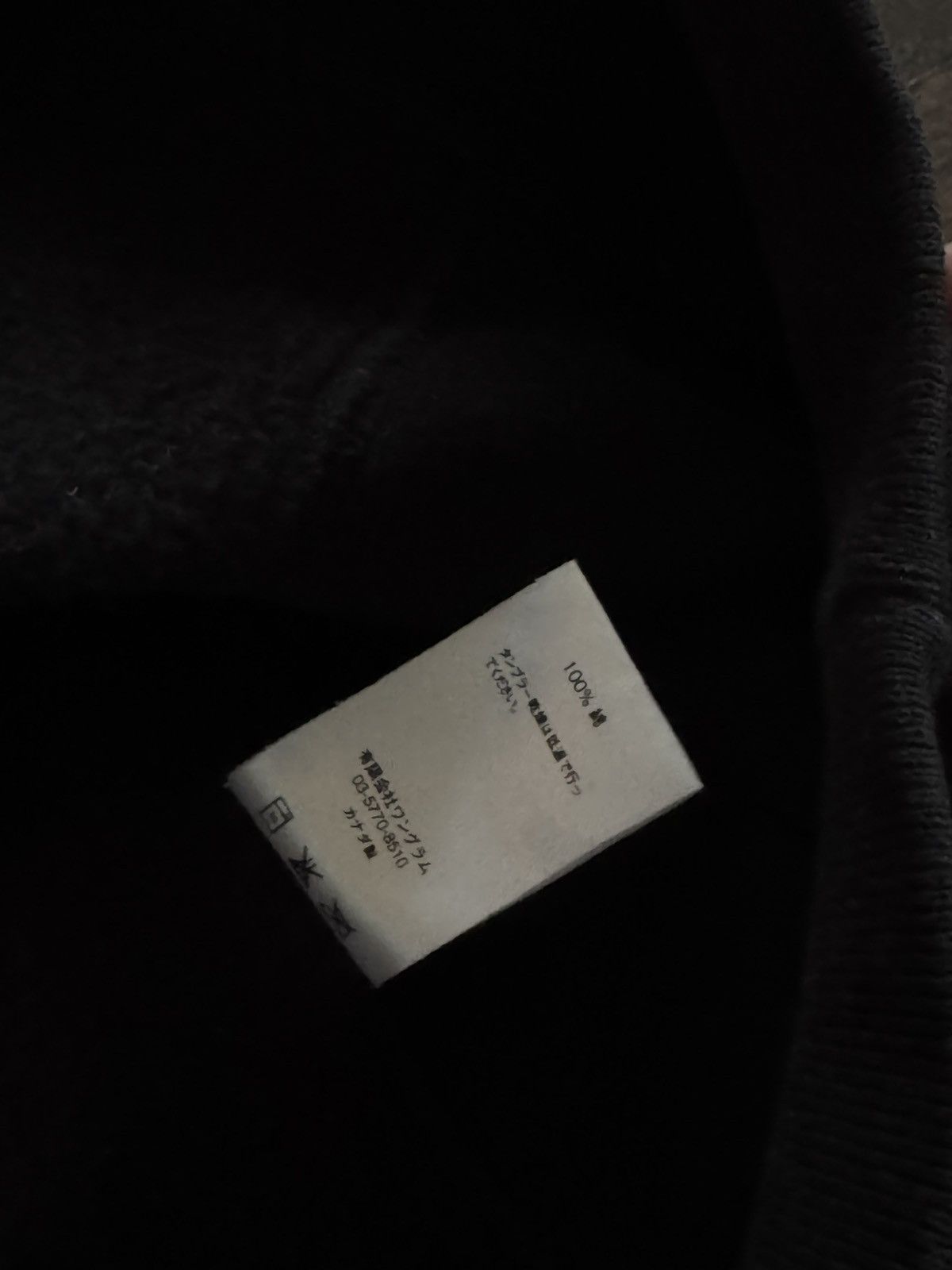Supreme Supreme Box Logo Crewneck Black Bogo 2015 X-Large Size US XL / EU 56 / 4 - 9 Thumbnail