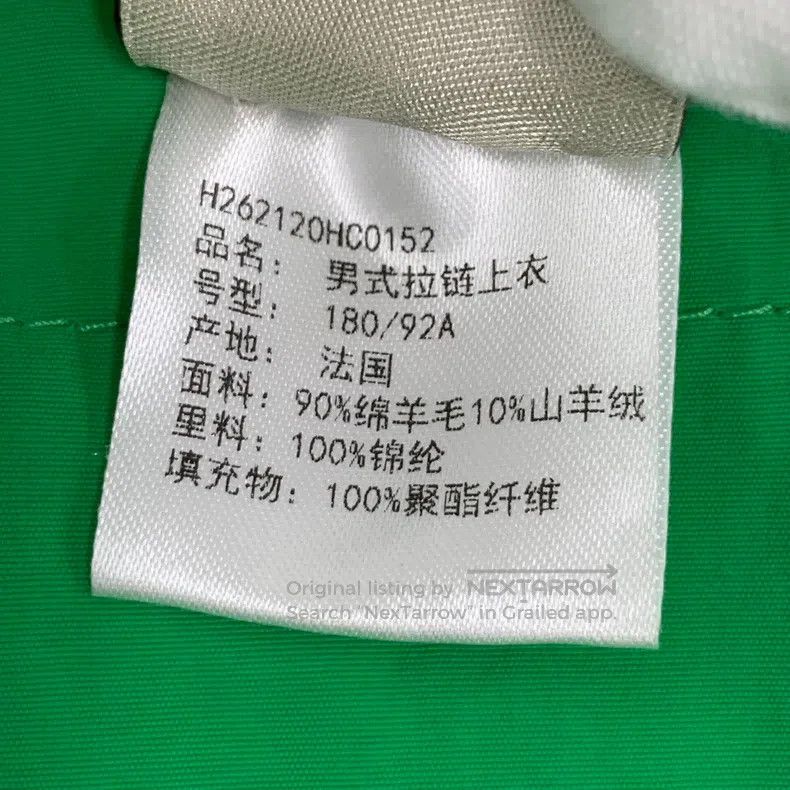 Hermes Hermes Color Block Cashmere Hooded Zipper Long Sleeve Jack Size US L / EU 52-54 / 3 - 7 Thumbnail