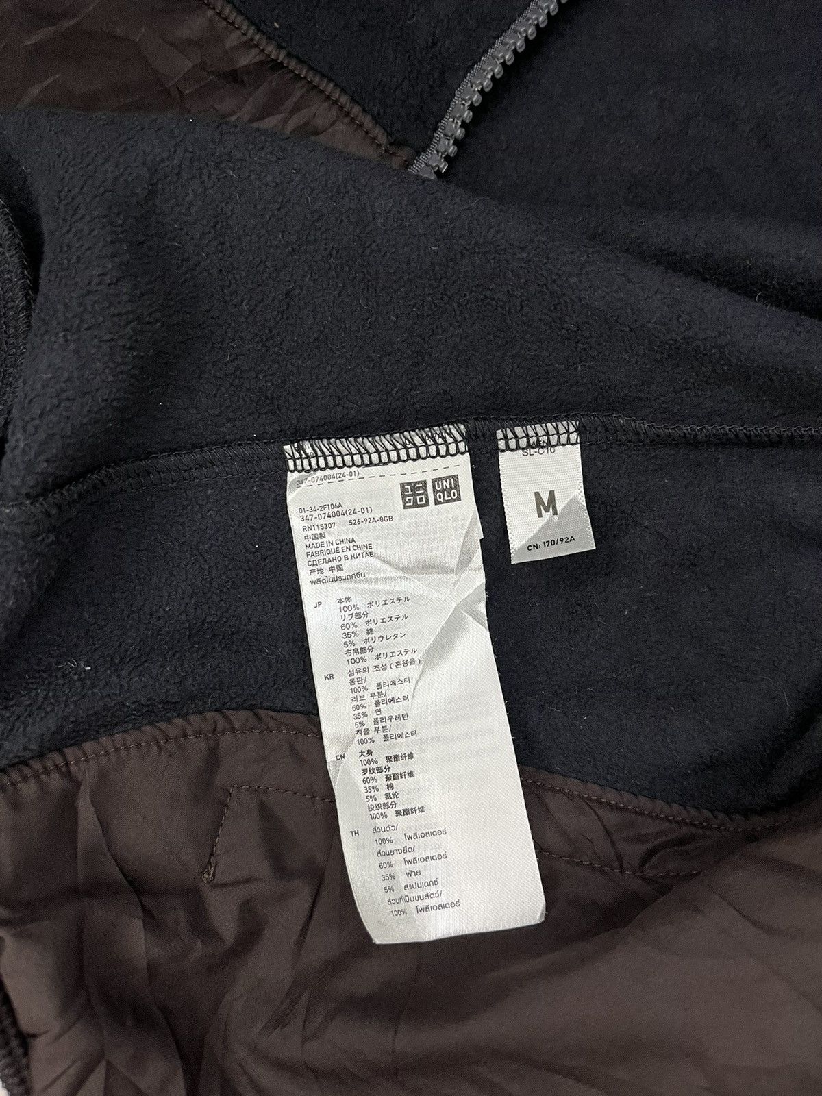 Japanese Brand × Undercover × Uniqlo UU Uniqlo Undercover Zipper Fleece Hoodie Jacket Size US M / EU 48-50 / 2 - 10 Thumbnail