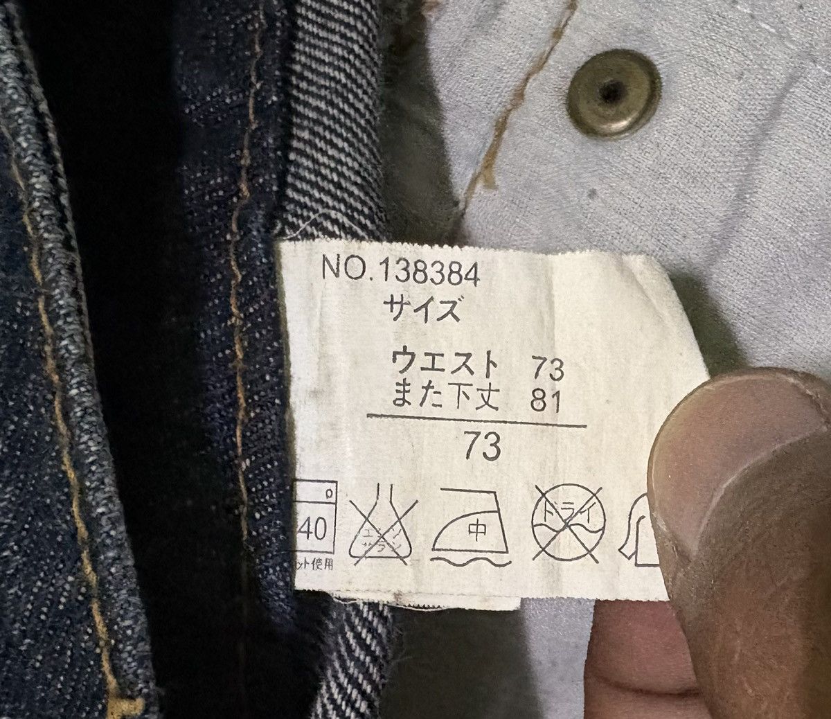 Japanese Brand Japanese Original Jeans Streetwear Flared Distressed Denim Size US 31 - 18 Thumbnail