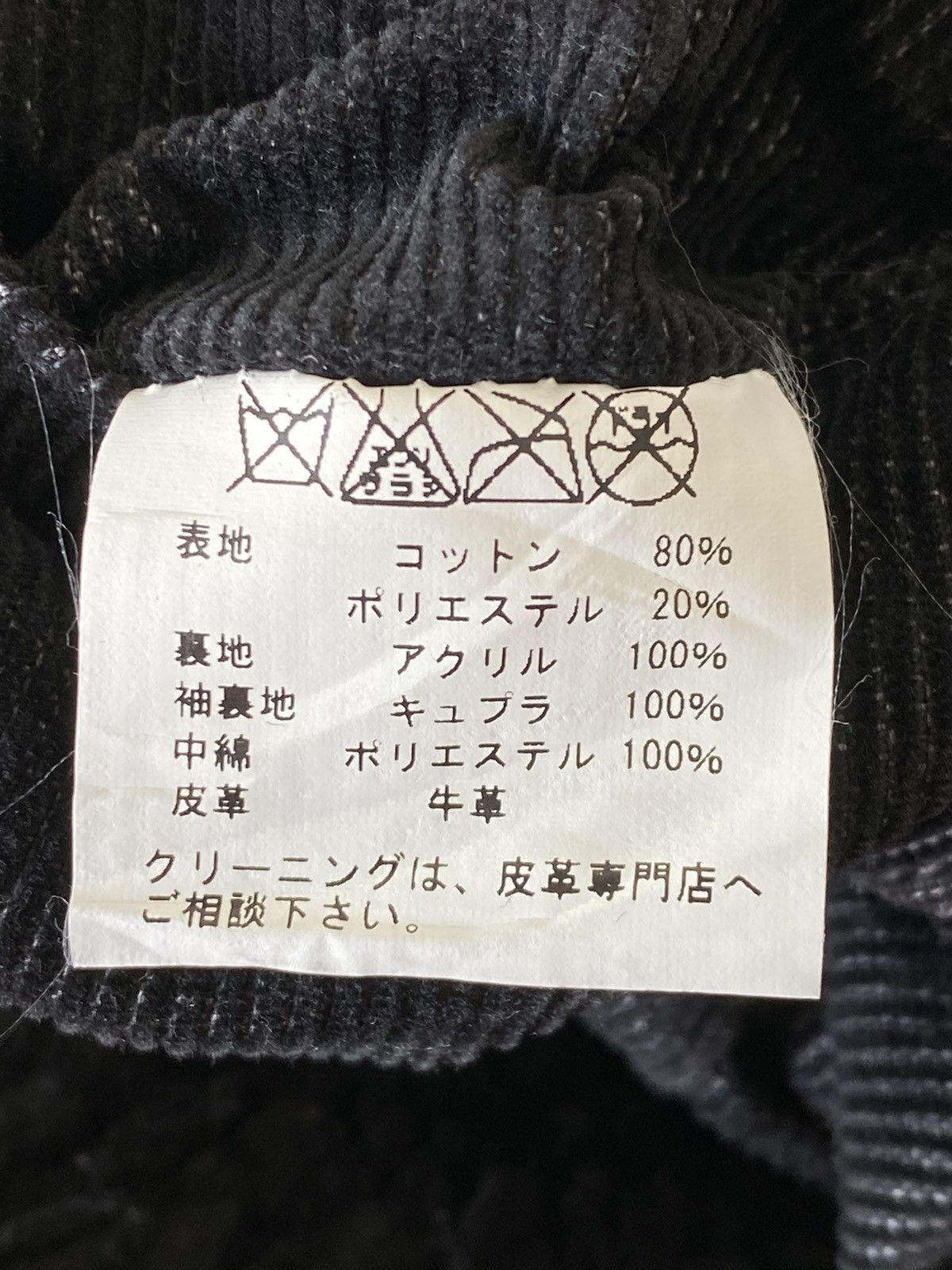 Japanese Brand Gold by Toyo Corduroy Sherpa Jacket Made in Japan 38 Size US M / EU 48-50 / 2 - 16 Thumbnail