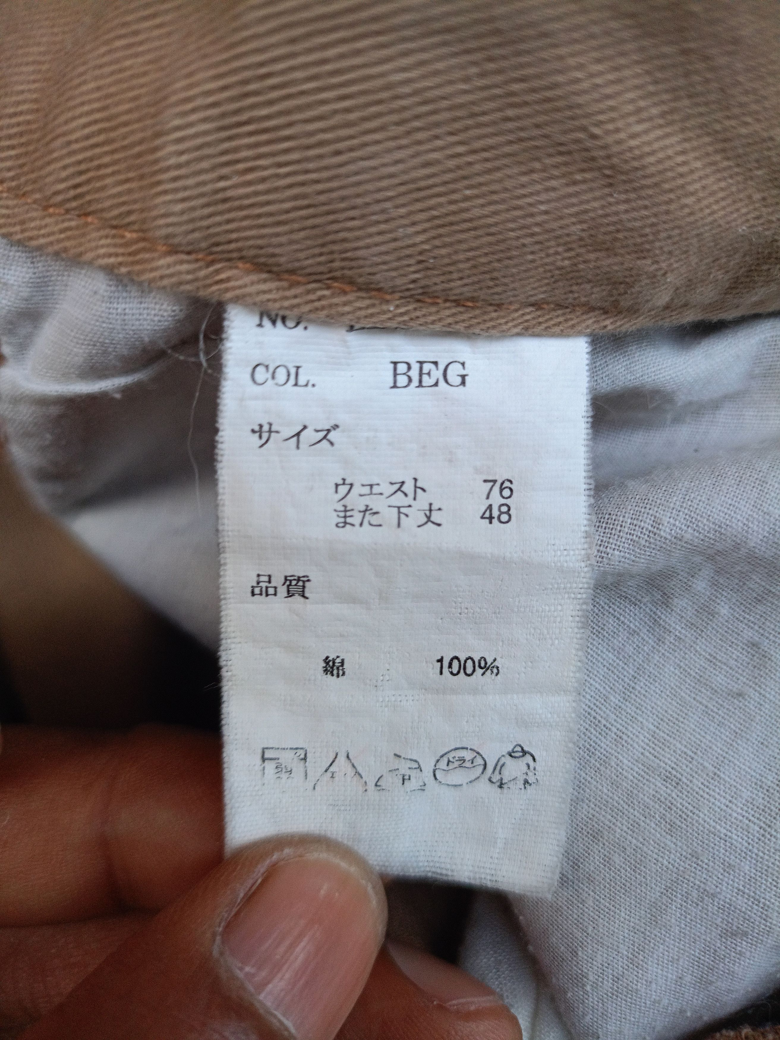 Japanese Brand × Seditionaries Lowbox multi pocket pants Size US 31 - 7 Thumbnail
