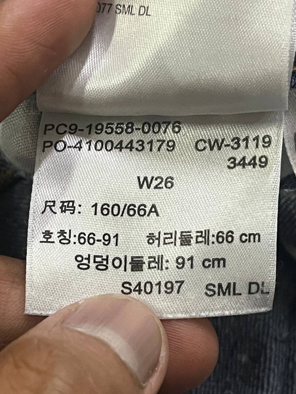 Levi's LEVI’S SKINNY ANKLE JEANS VINTAGE Size US 32 / EU 48 - 18 Thumbnail
