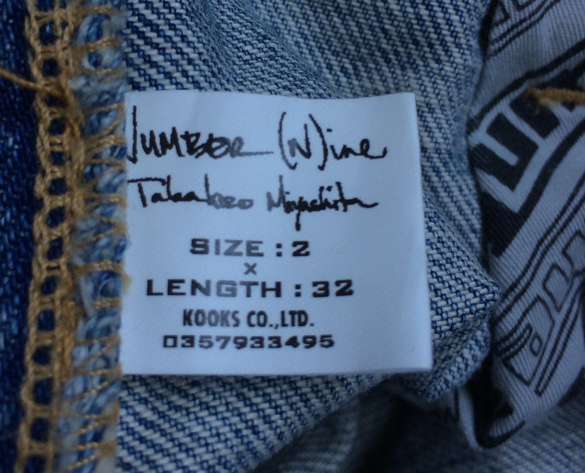 Number (N)ine SS06 Painted Denim Size US 30 / EU 46 - 11 Thumbnail