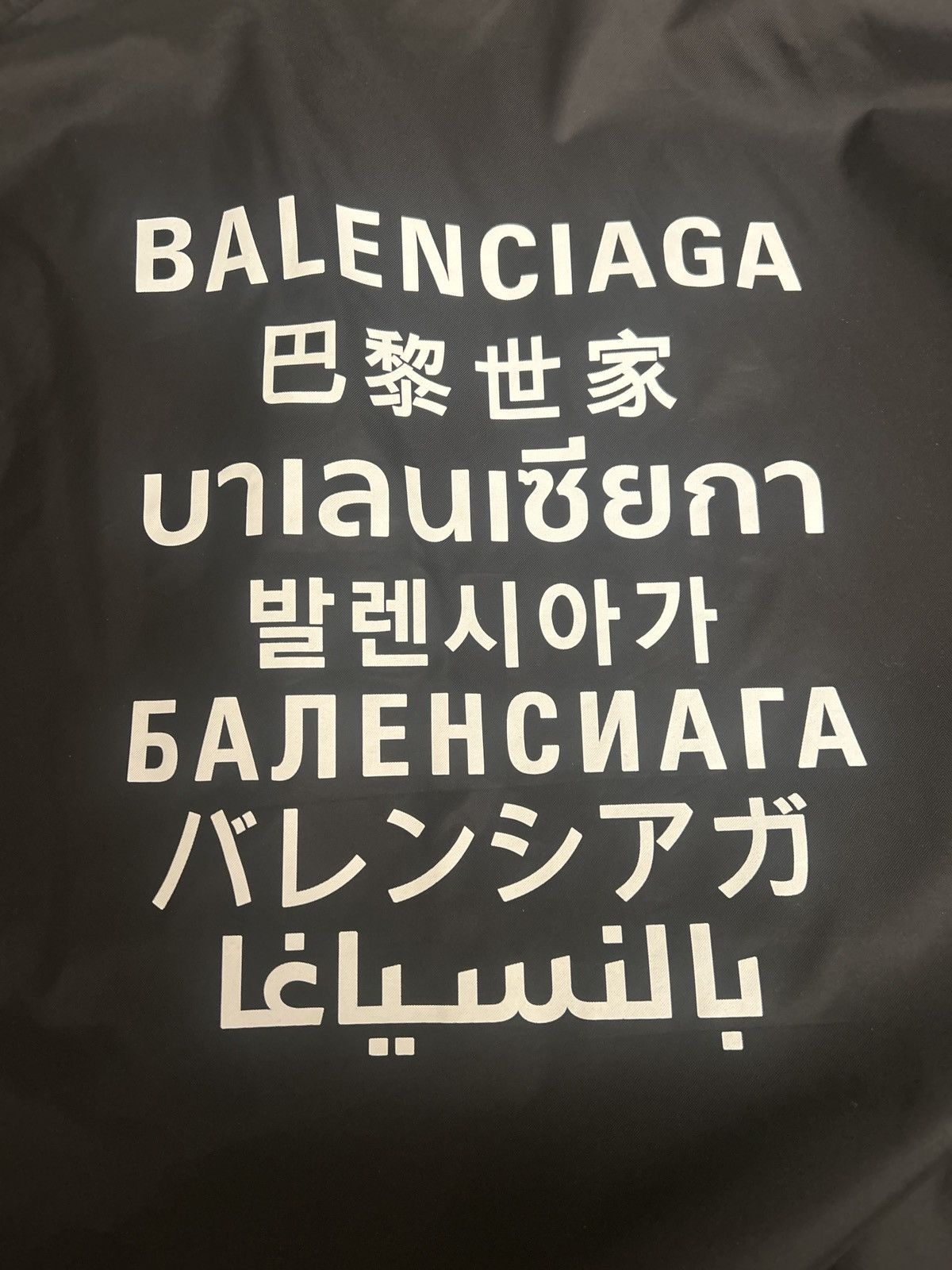 Balenciaga Balenciaga raincoat Size US S / EU 44-46 / 1 - 1 Thumbnail