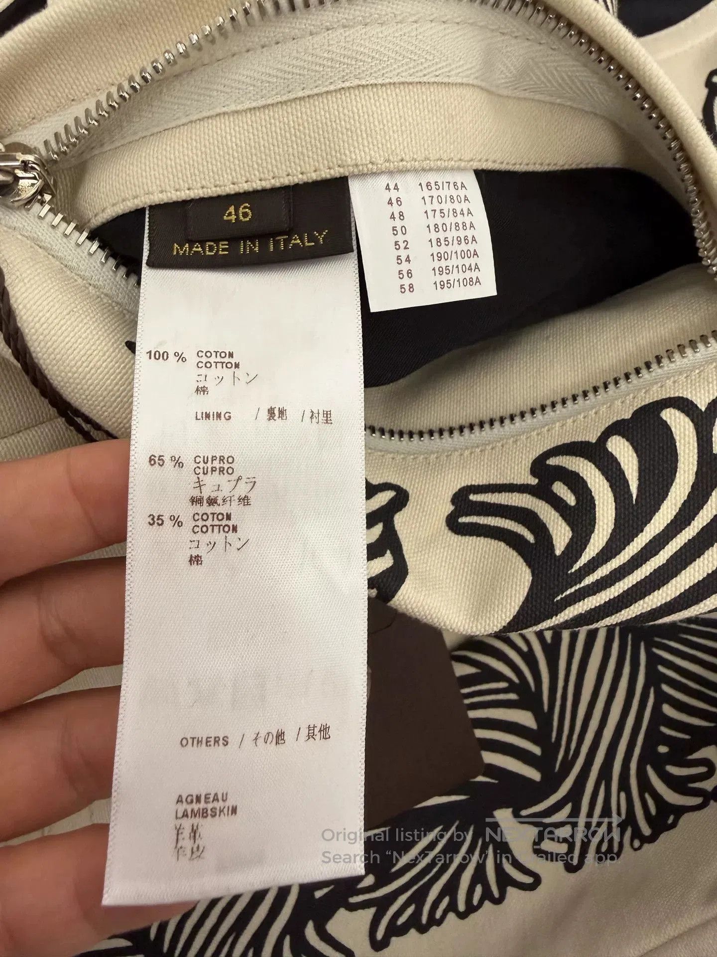 Louis Vuitton Louis Vuitton Isetan Limited Vine Jacket. Size US S / EU 44-46 / 1 - 5 Thumbnail