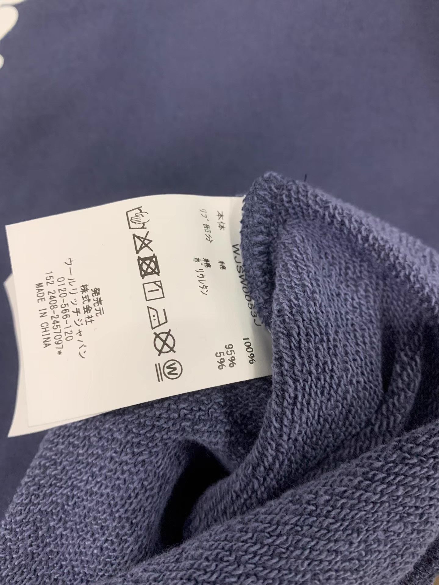 Woolrich Woolen Mills Woolrich RUN SHEEP Short Sleeve Tee。 Ｑ22 Size US M / EU 48-50 / 2 - 4 Thumbnail