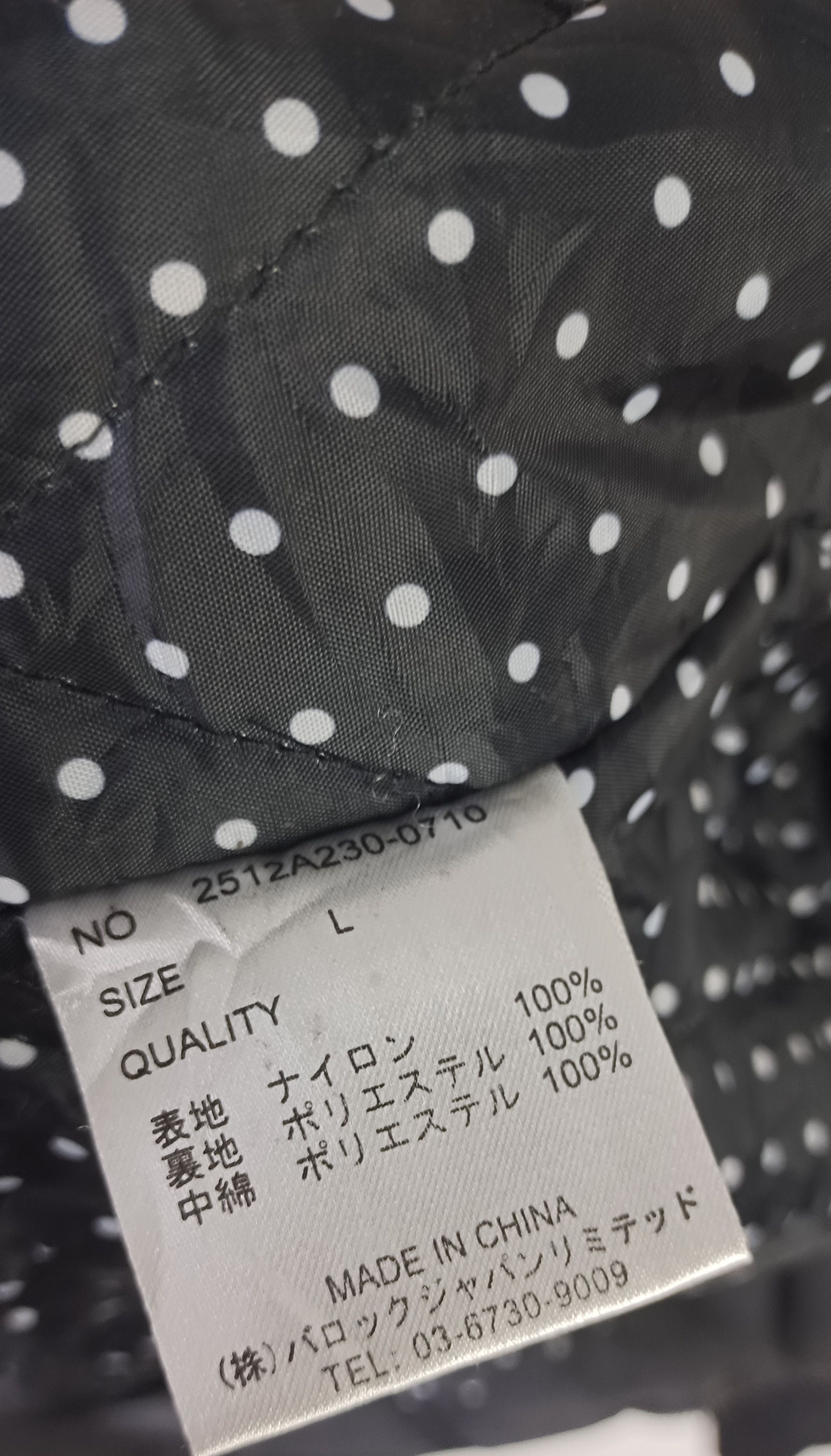 If Six Was Nine × Japanese Brand Azul by Moussy BomberJacketEmbroidery ifsixwasnine lgb style Size US L / EU 52-54 / 3 - 12 Thumbnail