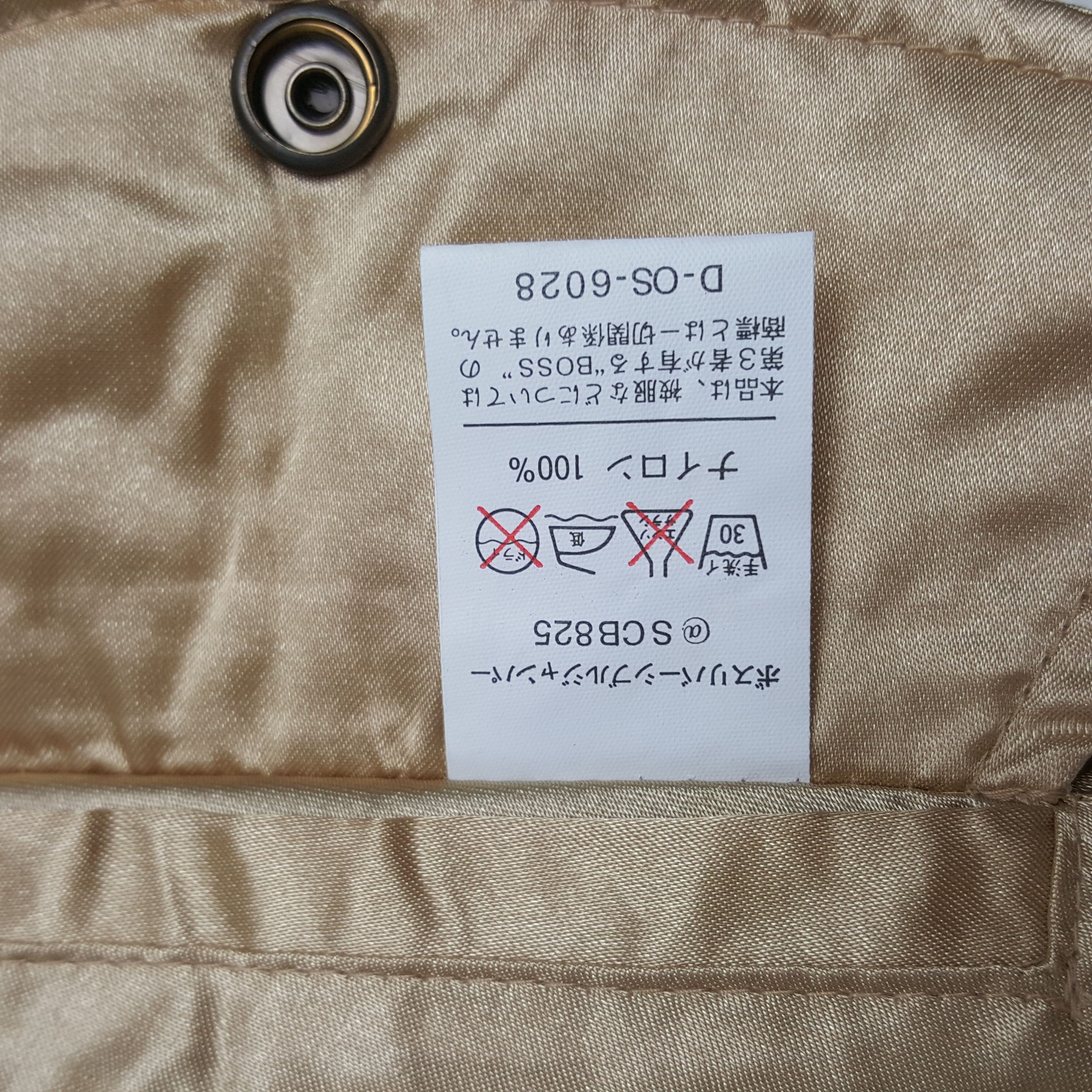 Japanese Brand × Vintage Vintage Suntory Coffee Boss Reversible Jacket Size US L / EU 52-54 / 3 - 12 Thumbnail