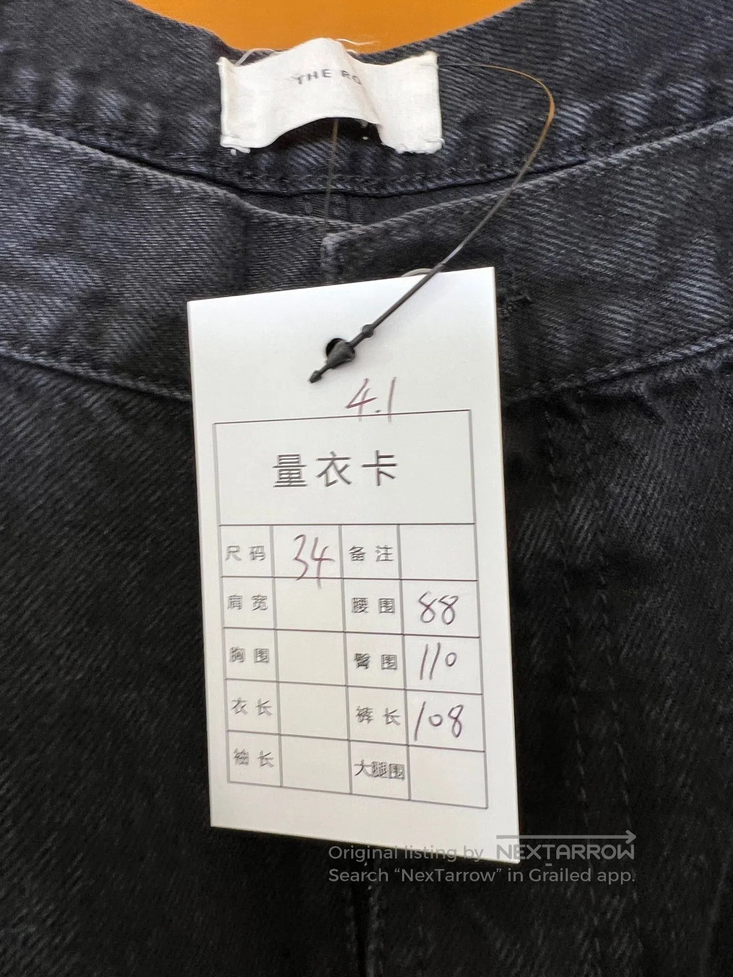 The Row The Row Washed jeans| Size 33" - 4 Thumbnail