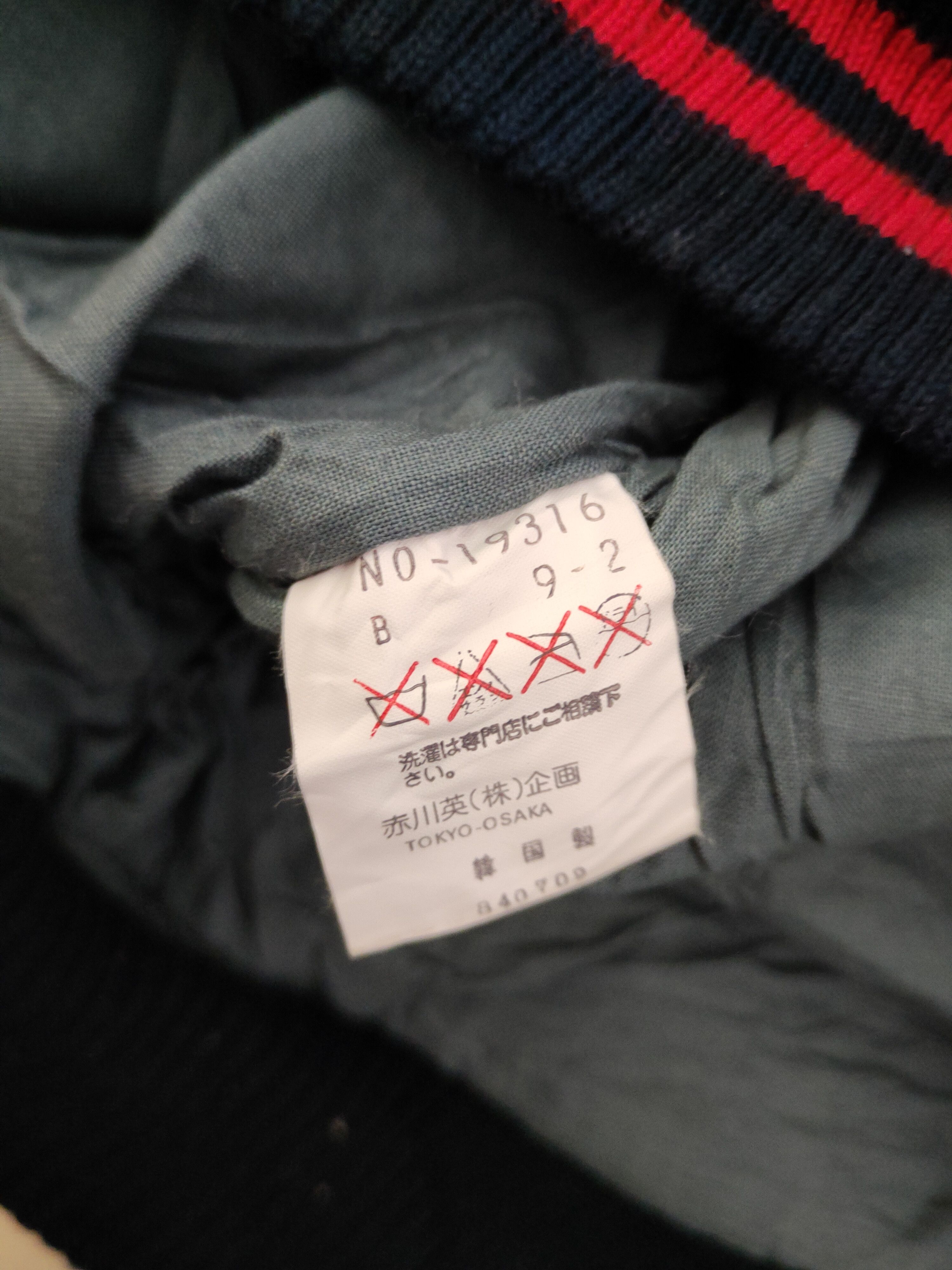 Japanese Brand Azalee Black multipocket varsity Jackets #W1070 Size US M / EU 48-50 / 2 - 10 Thumbnail
