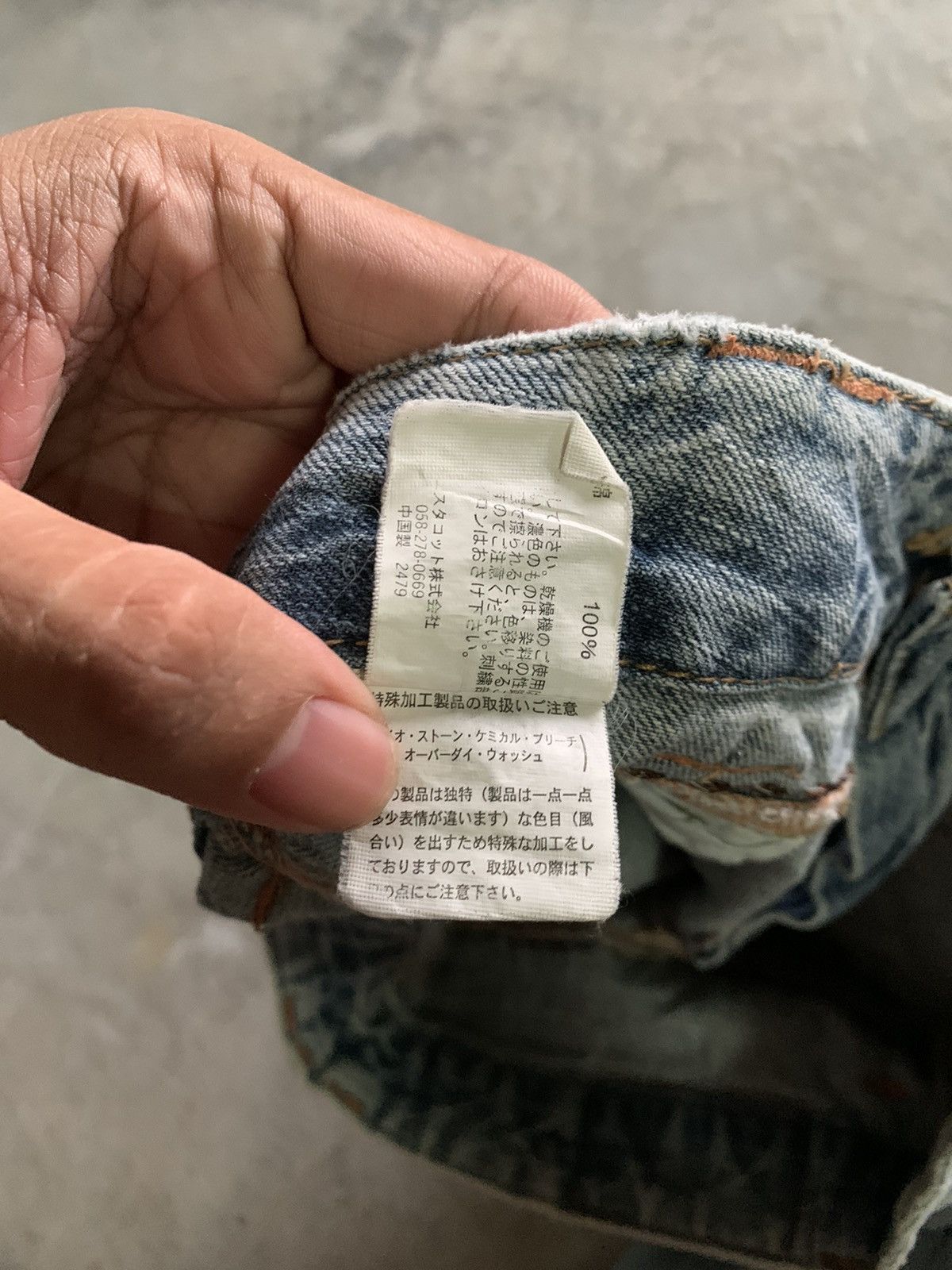 If Six Was Nine flare vintage japanese jeans western style backpocket patch Size US 32 / EU 48 - 7 Thumbnail