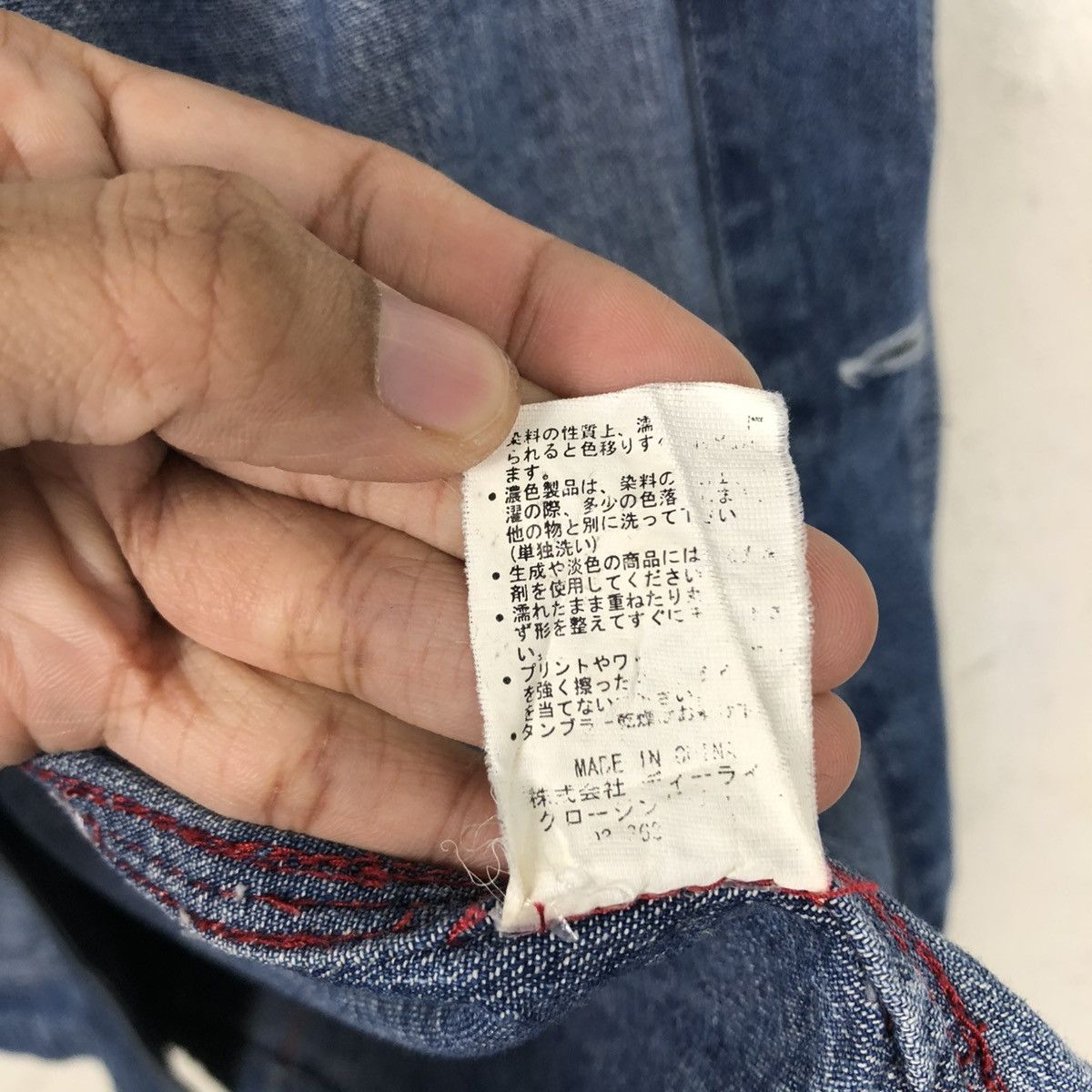Japanese Brand 🔥M2SQUARED WORKER DENIM JACKET BLANKET ISSEY MIYAKE Size US M / EU 48-50 / 2 - 22 Thumbnail