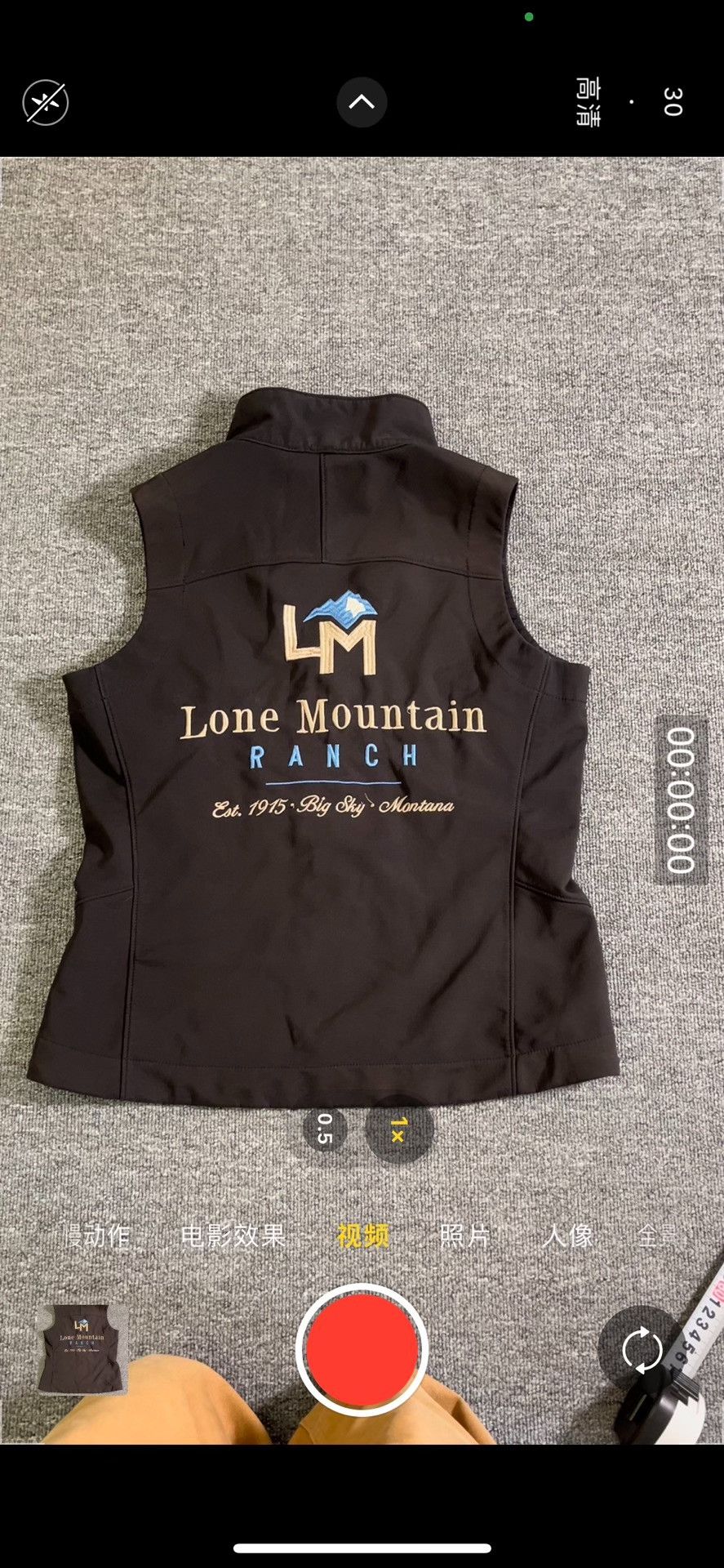 Patagonia Patagonia Windproof Vest with Polartc Lining Size M / US 6-8 / IT 42-44 - 1 Thumbnail