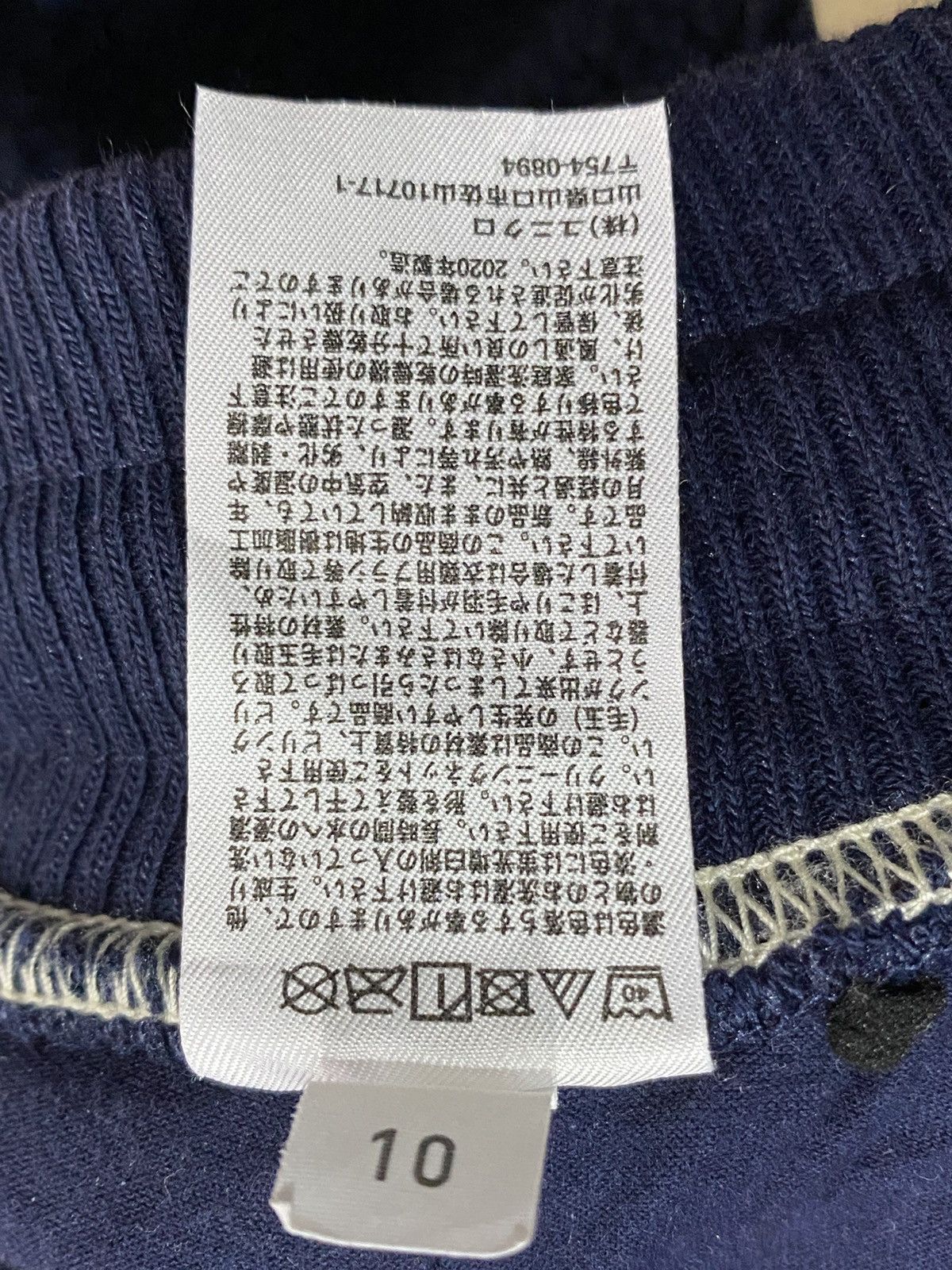 JW Anderson JW Anderson X Uniqlo Fleece Jogger Pant Size US 28 / EU 44 - 11 Thumbnail