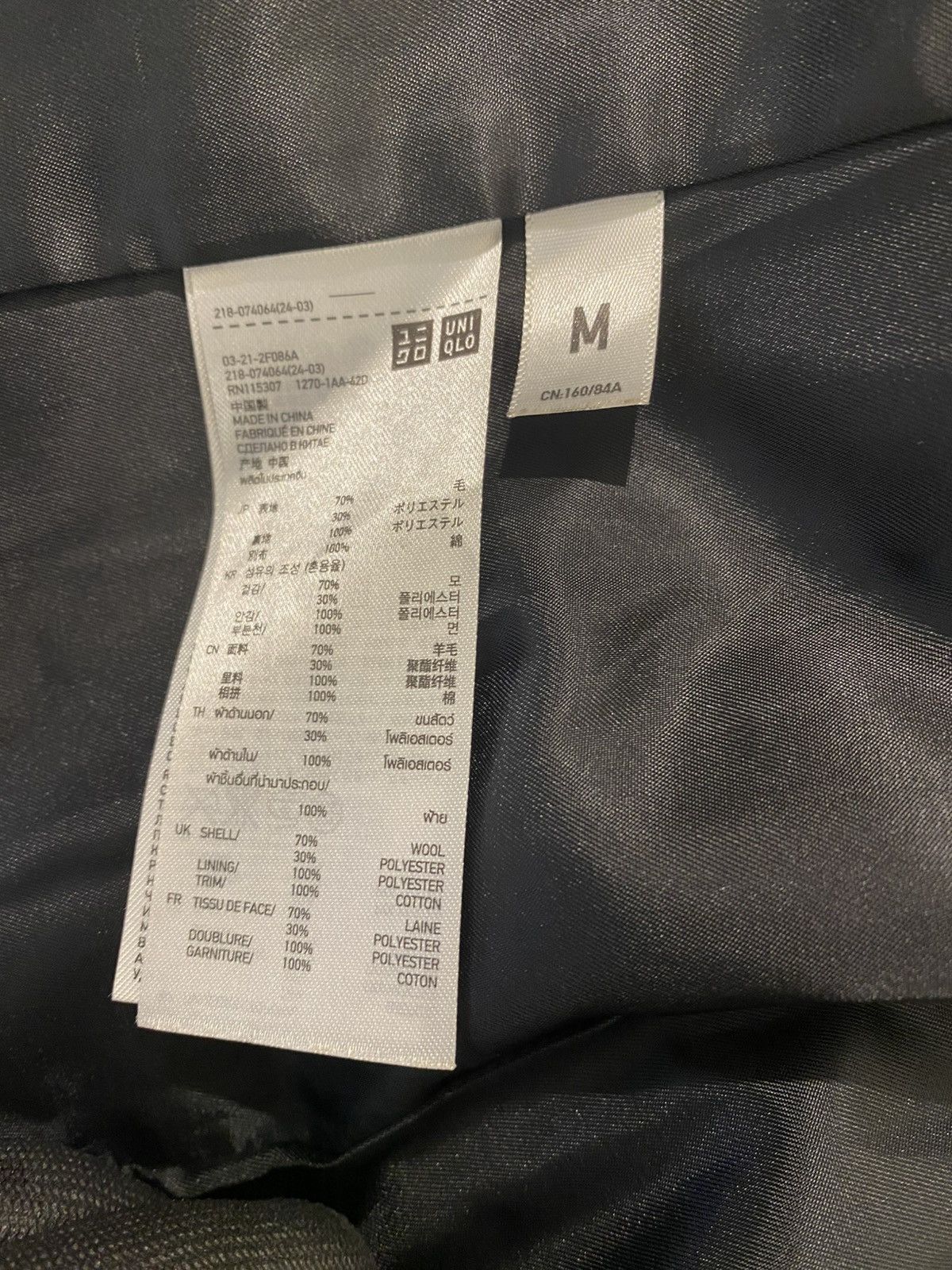 Jun Takahashi × Undercover × Uniqlo Undercover x uniqlo UU Wool Coat Size US M / EU 48-50 / 2 - 8 Thumbnail