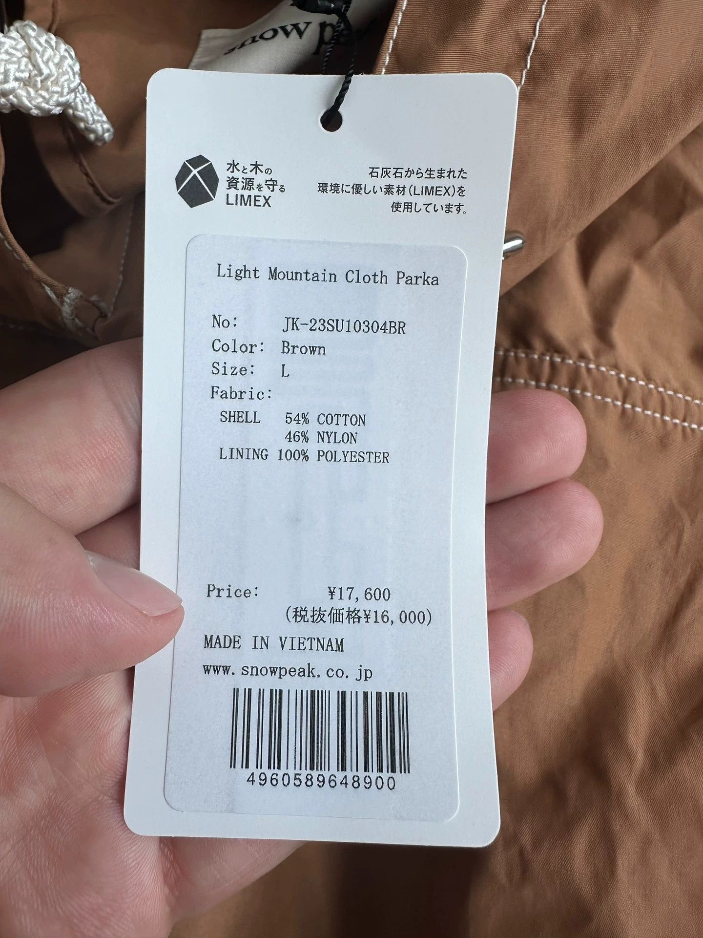 Snow Peak SNOW PEAK LM 23SS Half-Zip Hooded Jacket Khaki L Size US L / EU 52-54 / 3 - 6 Thumbnail
