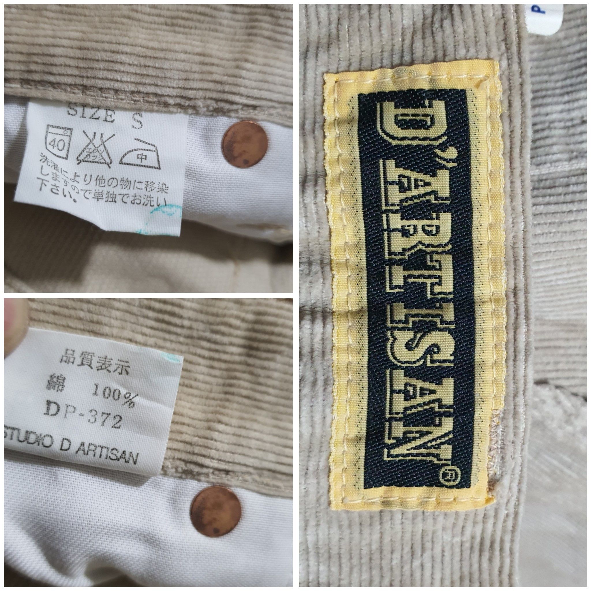 Japanese Brand STUDIO D’ARTISAN 27”/44” NEW OLD STOCK CREAM COUDUROY JEANS Size US 27 - 6 Thumbnail