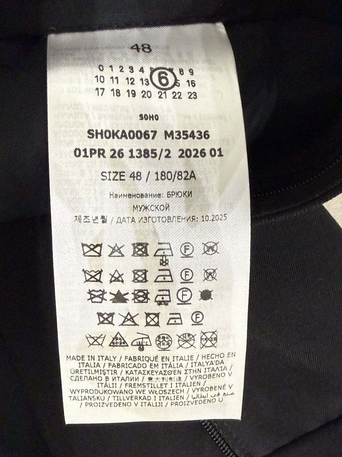 MM6 MM6 Stapled wool wide leg Trouser Size US 31 - 12 Thumbnail