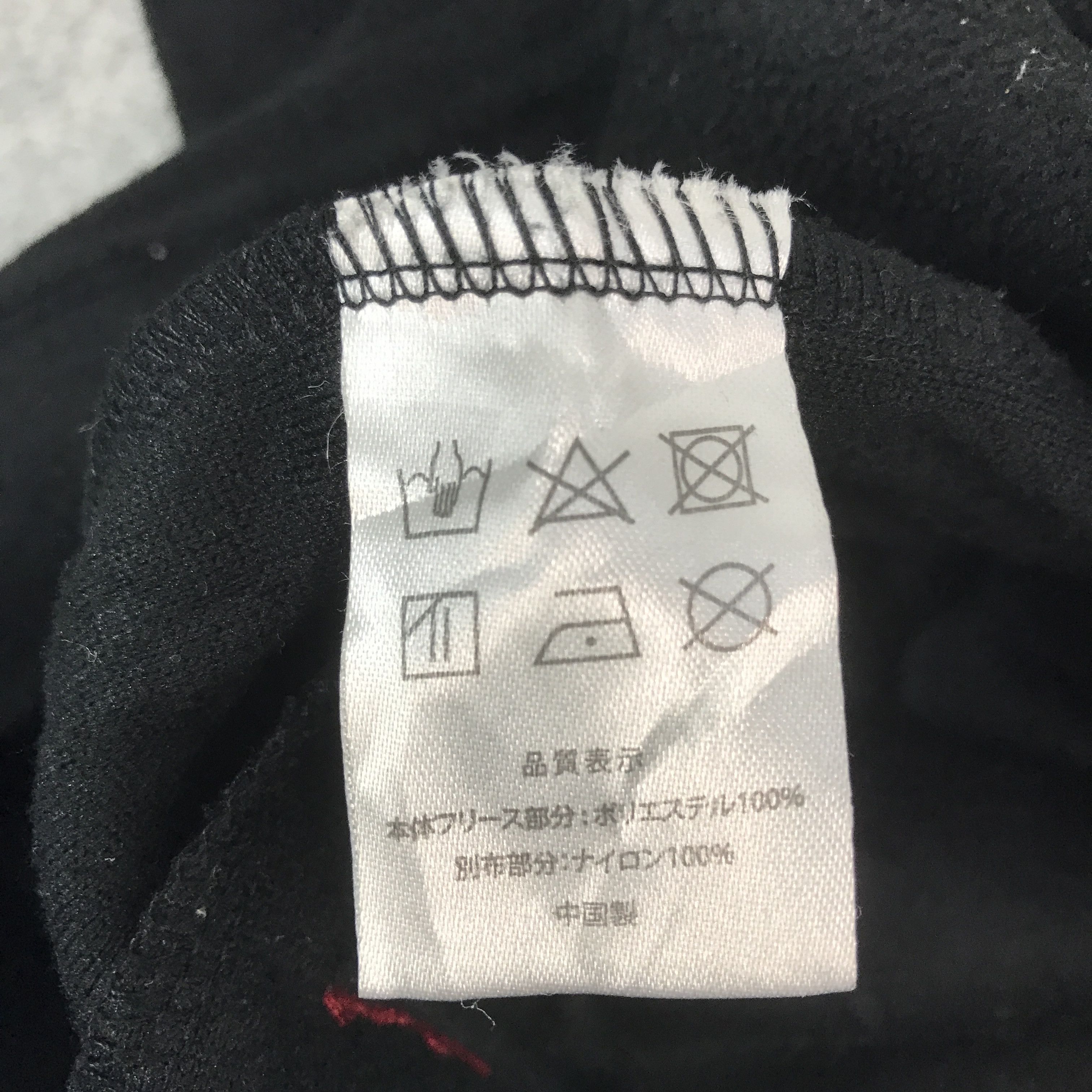 Japanese Brand Fuso Mitsubishi track racing fleece jacket K50B24 Size US M / EU 48-50 / 2 - 13 Thumbnail
