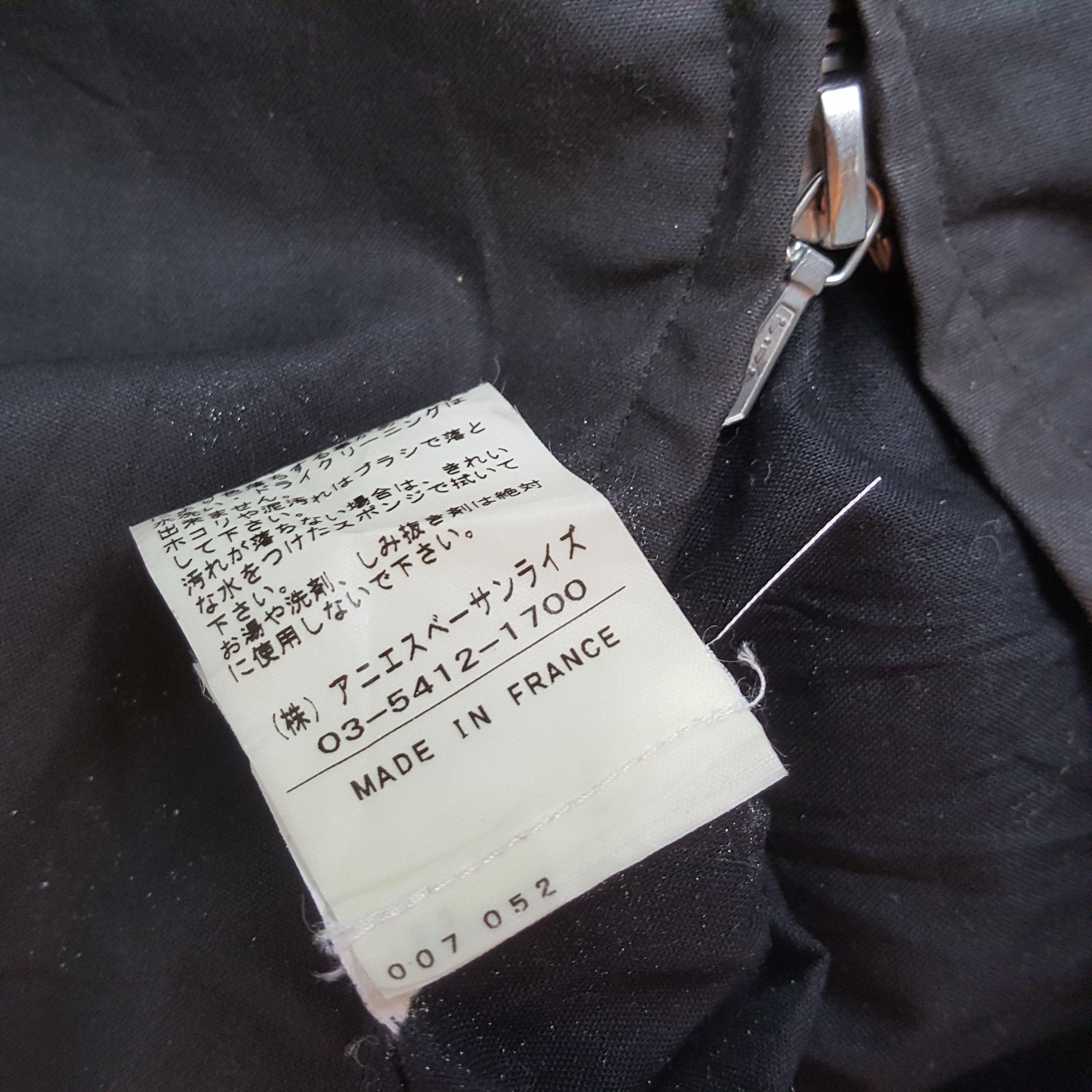 Designer × Vintage × agnes b. AGNES B Designer Brand Fashion Style Coat Jacket Size US M / EU 48-50 / 2 - 7 Thumbnail