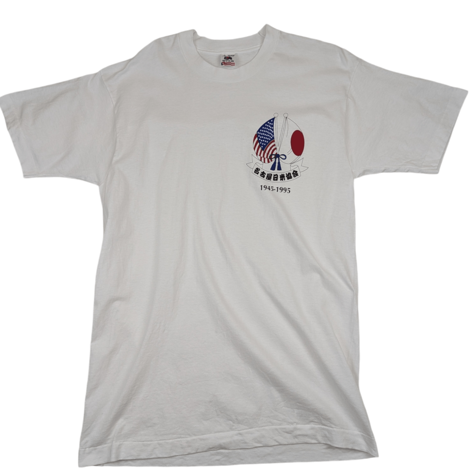 Fruit Of The Loom US JAPAN 1945-1995 World War Hiroshima Tee Single Stitches Size US L / EU 52-54 / 3 - 2 Thumbnail