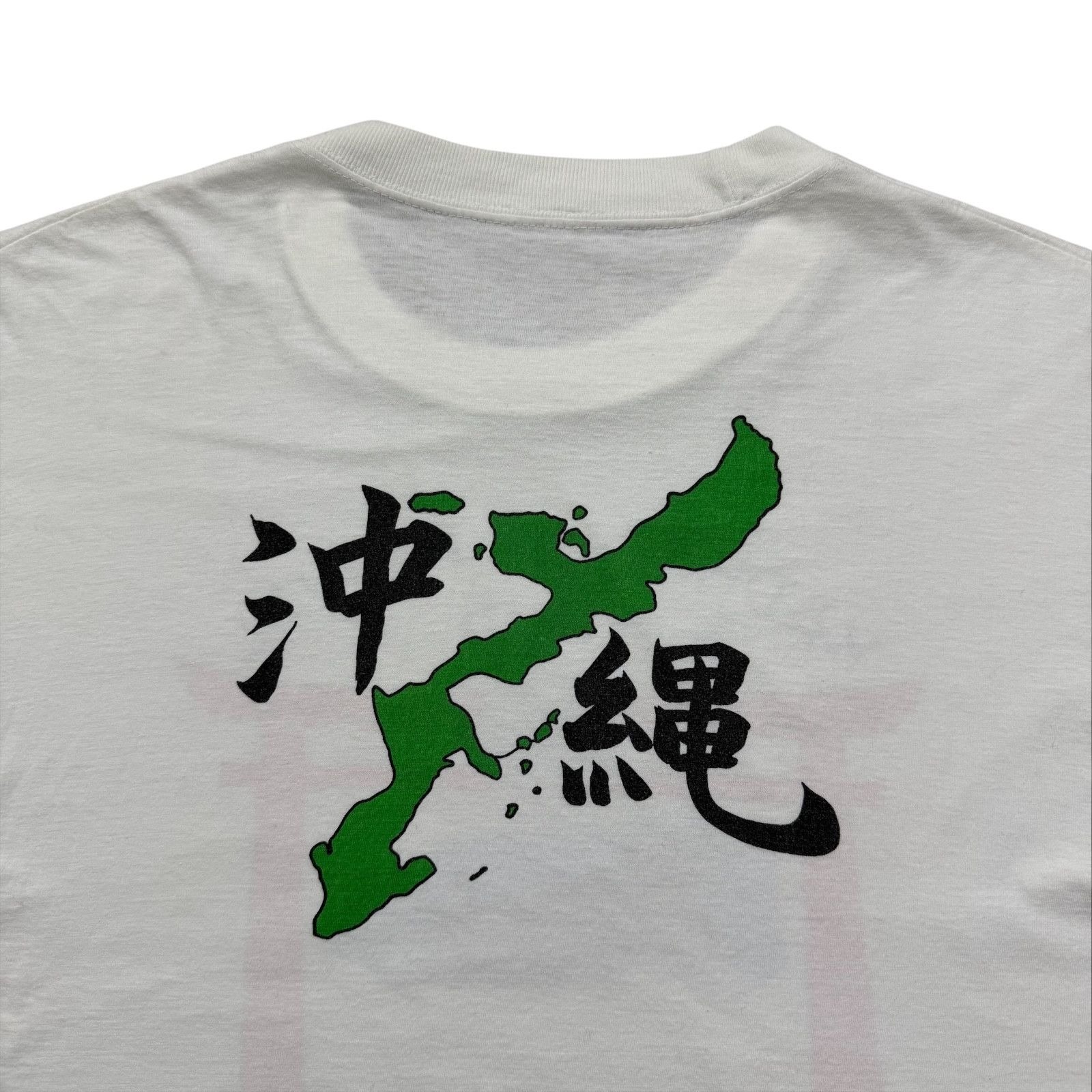 Other VTG 80s KADENA AIR BASE OKINAWA JAPAN 1985 MILITARY T-SHIRT Size US M / EU 48-50 / 2 - 4 Thumbnail