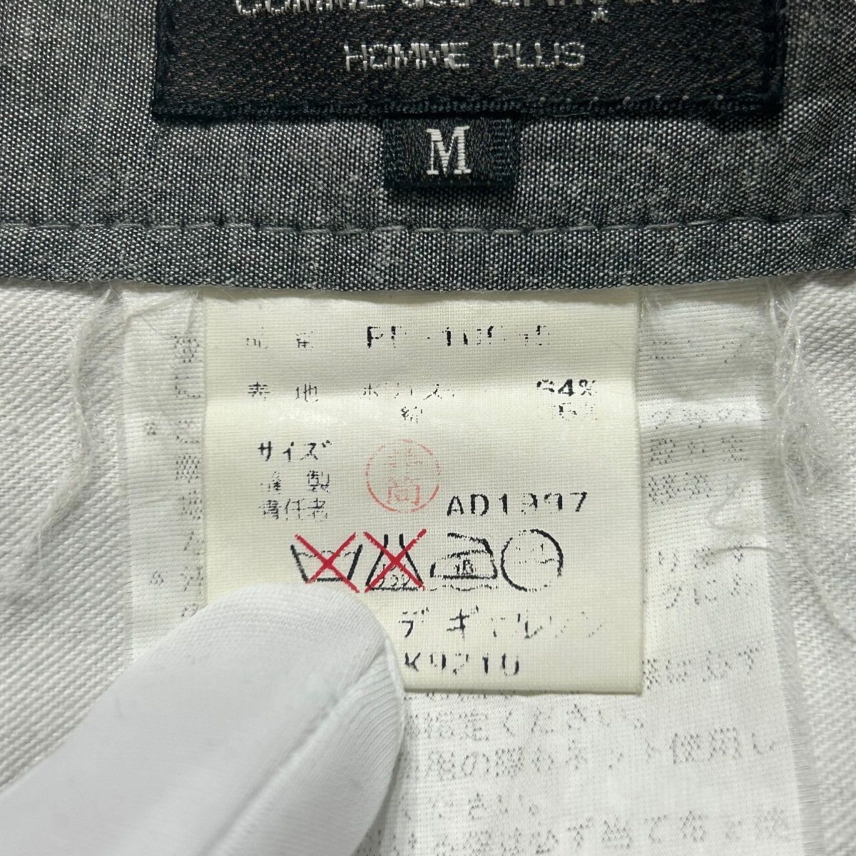 Comme des Garcons 226 AD1997 90s comme des garcons homme plus long pants Size US 32 / EU 48 - 5 Thumbnail
