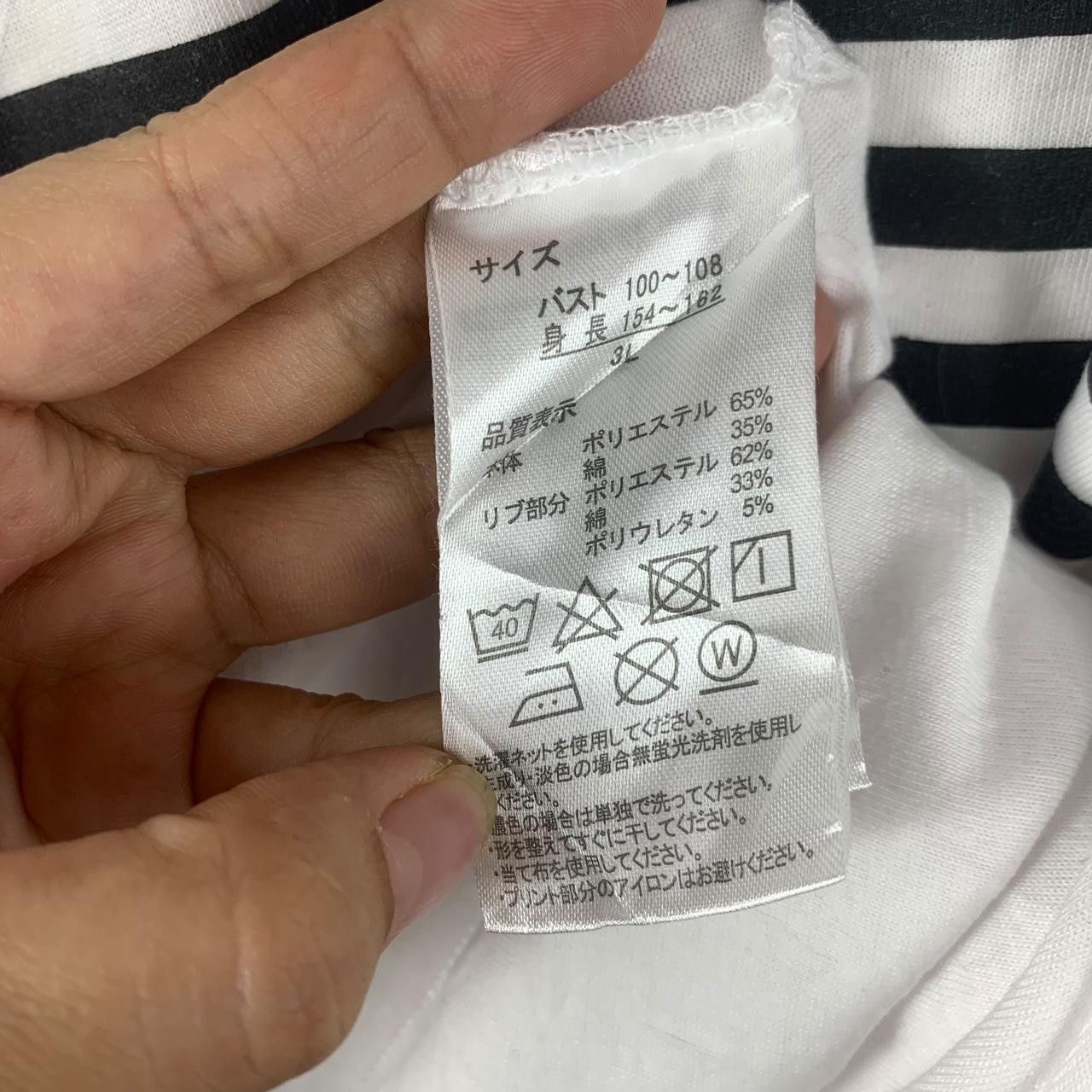 Other KUROKO’S BASKETBALL MANGA Last Game Tee Shirt Top Tadatoshi Size US XXL / EU 58 / 5 - 6 Thumbnail