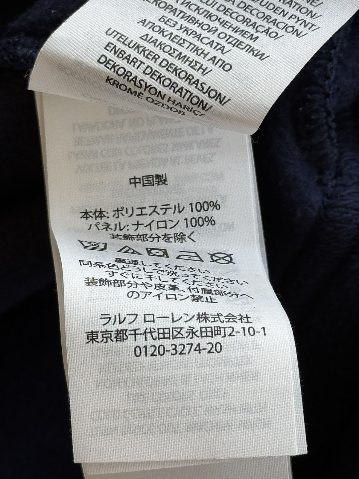 Polo Ralph Lauren × RLX Ralph Lauren × Ralph Lauren Ralph Lauren RLX fleece jacket Size US S / EU 44-46 / 1 - 8 Thumbnail