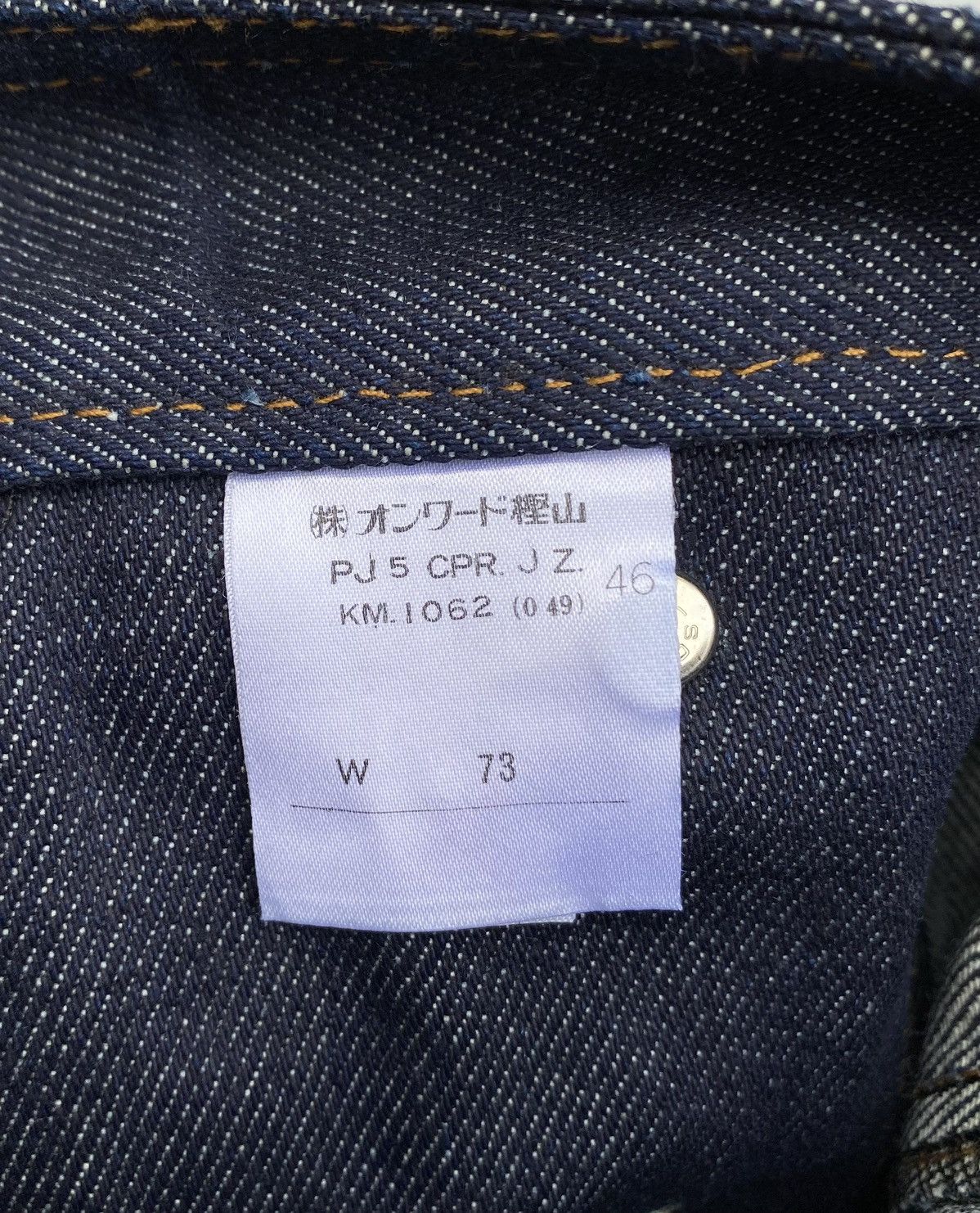 Jean Paul Gaultier S/S 1993 Rare Junior Gaultier- Tri-Closure Andro Jeans Size US 30 / EU 46 - 20 Thumbnail