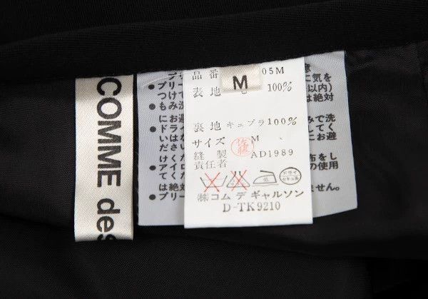 Comme des Garcons Comme des Garcons size M Retro black pleated overskirt Size 23" - 9 Thumbnail