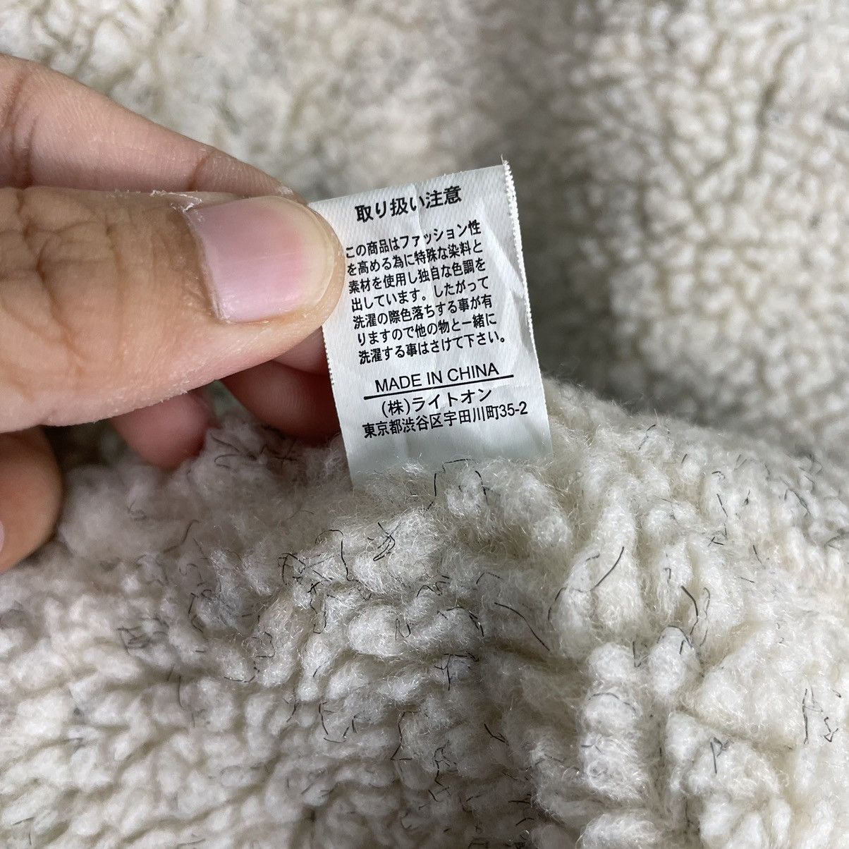 Designer × Japanese Brand × Native 💥FATIGUES FLASH REPORT NATIVE SHERPA JACKET Size US M / EU 48-50 / 2 - 18 Thumbnail