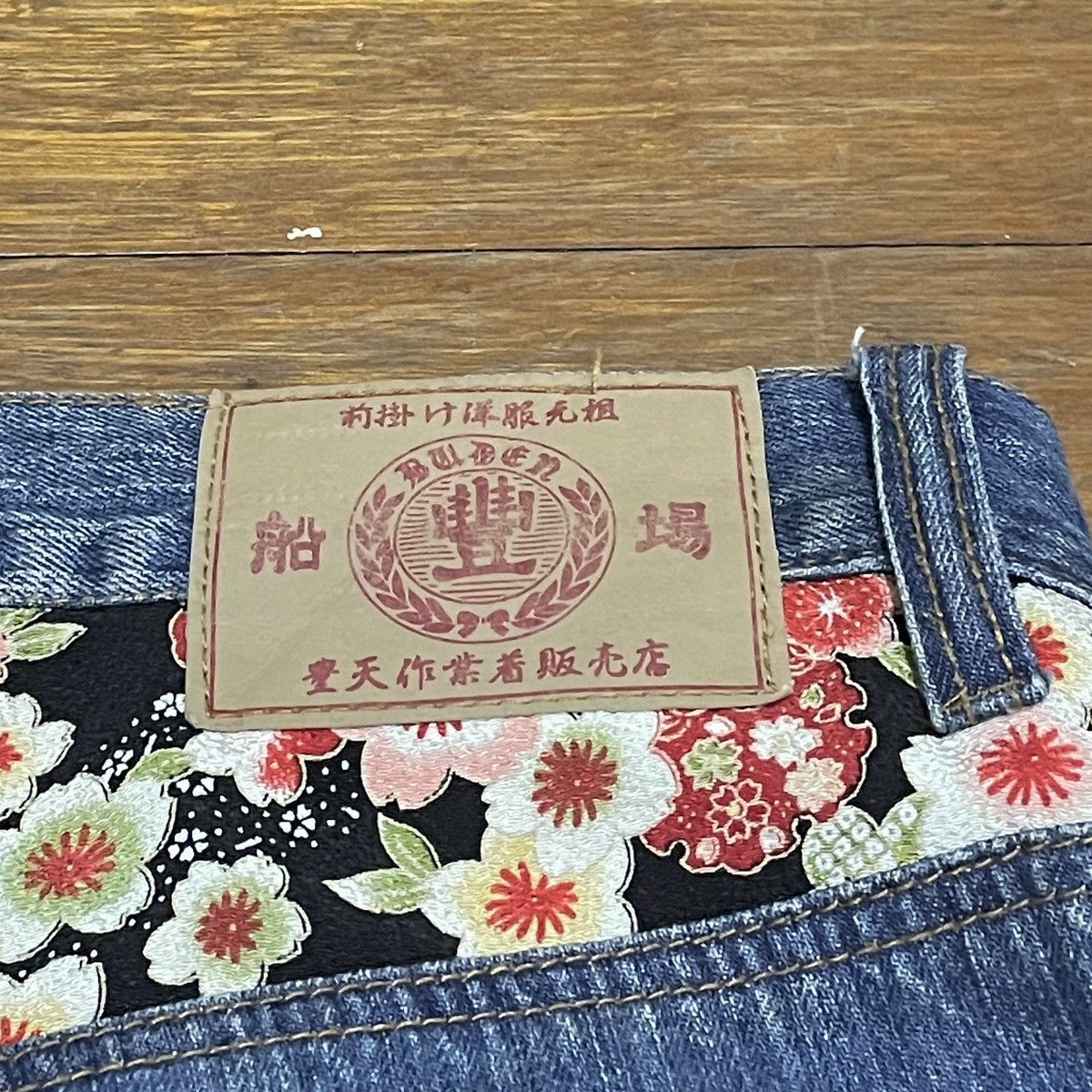 Le Grande Bleu (L.G.B.) Rare Vintage Japanese Brand Sukajan Koi Fish Jeans 1990s Size US 33 - 9 Thumbnail