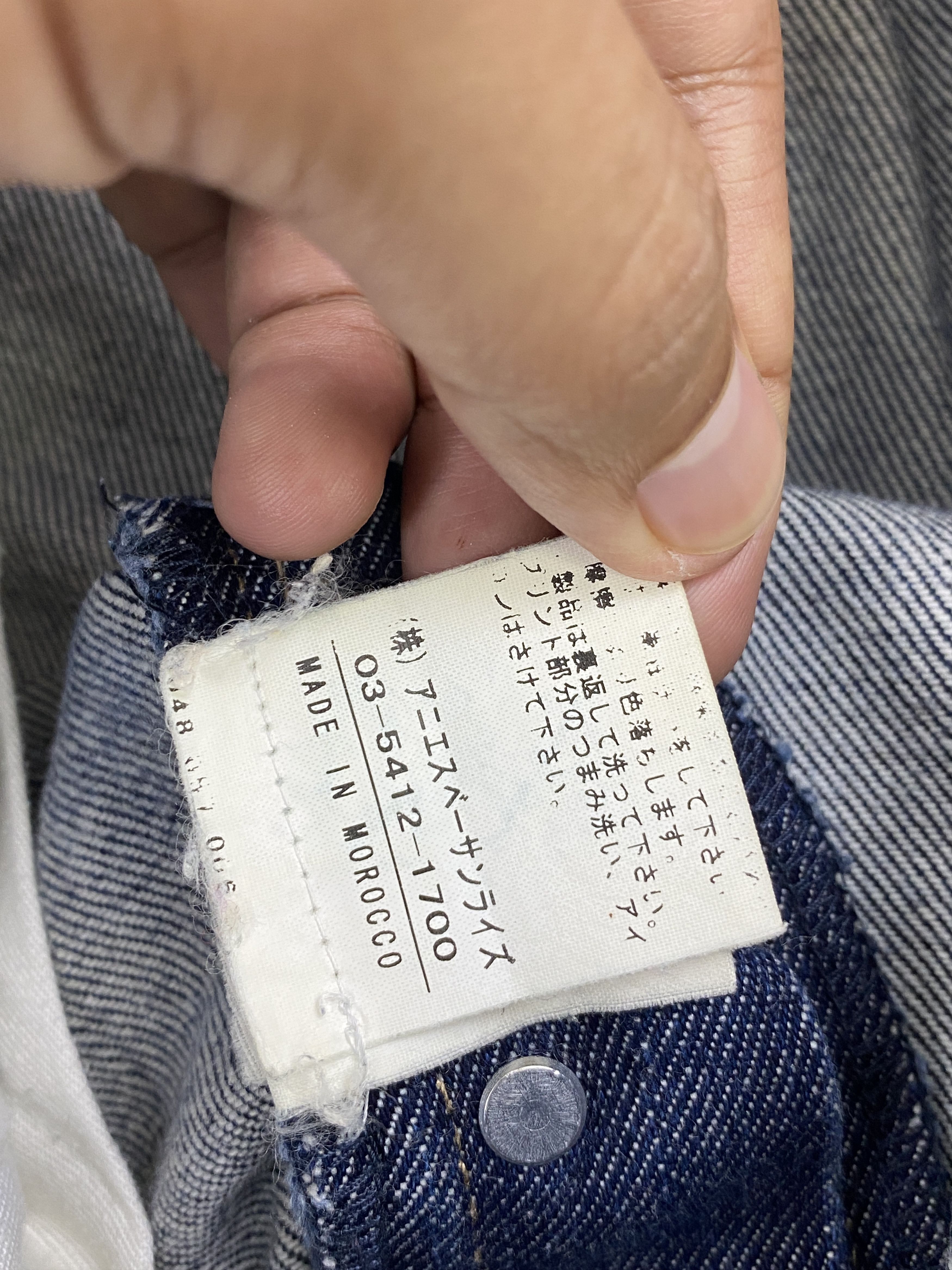 Designer × Vintage × agnes b. Vintage Agnes B Designer Denim Jeans Size US 31 - 8 Thumbnail