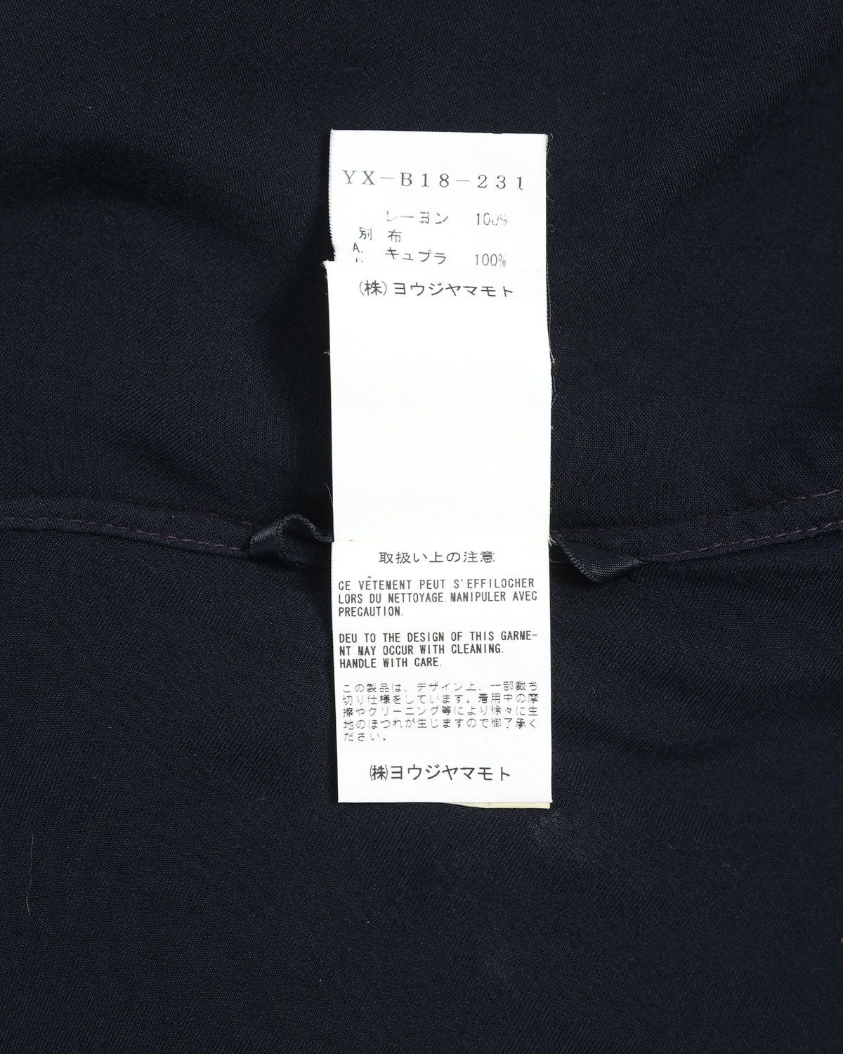 Y's Y’s Yohji Yamamoto Frayed Ruffle Panel Shirt Size S / US 4 / IT 40 - 7 Thumbnail
