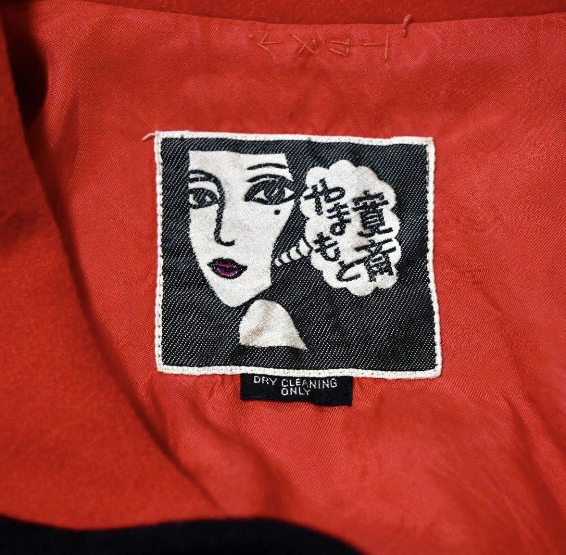 Kansai Yamamoto Rare 80s Kansai Yamamoto Face Tag Red Archive Coat Size ONE SIZE - 2 Thumbnail