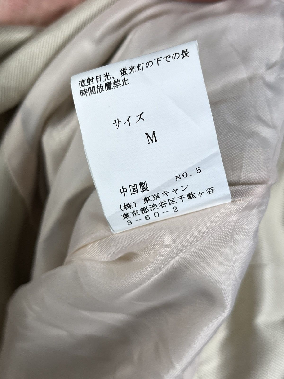 Designer × Japanese Brand Cantwo Jacket Women Designer New Size ONE SIZE - 9 Thumbnail
