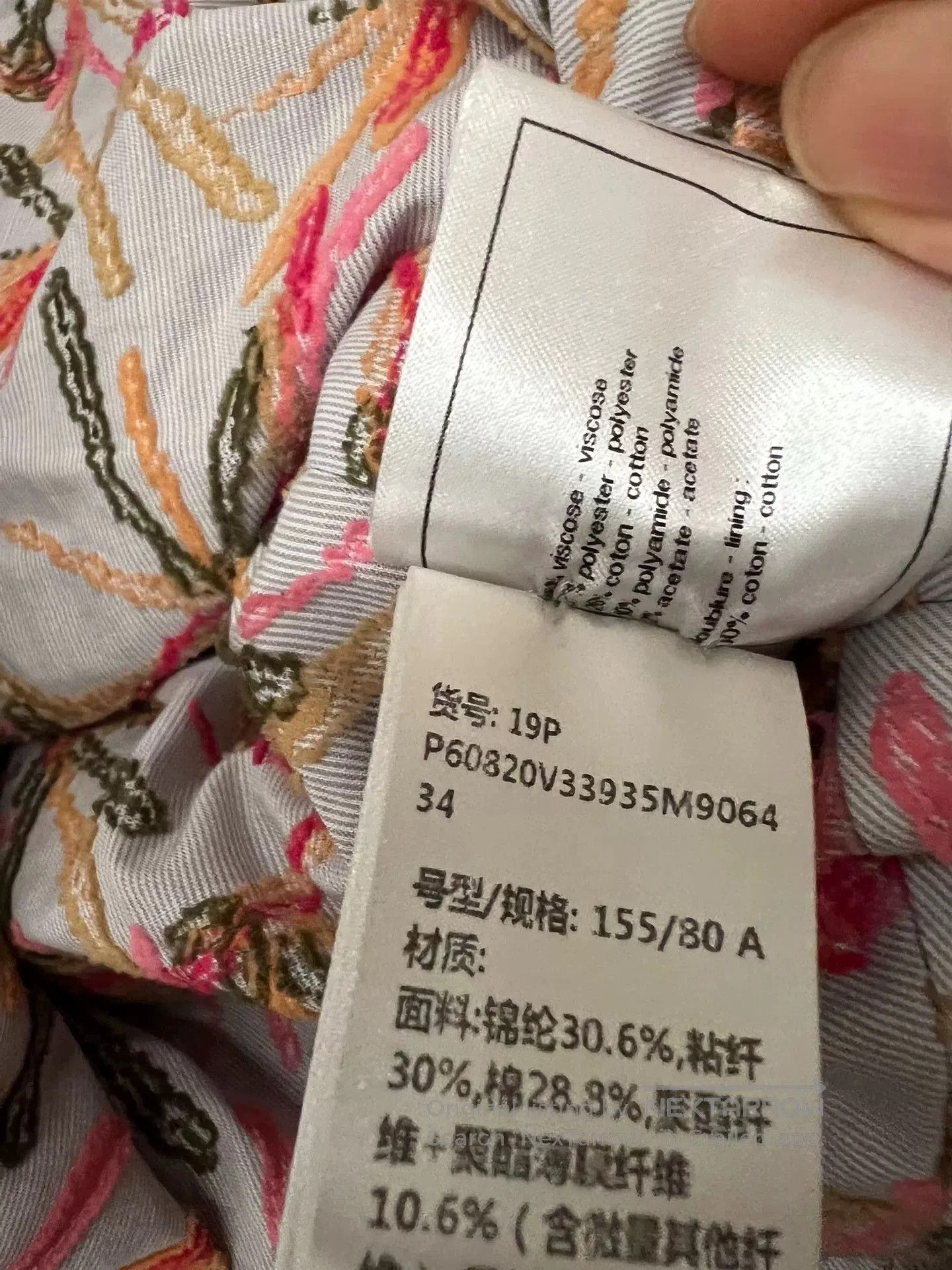 Chanel Chanel 19P Rose Short Jacket 34. Size US XS / EU 42 / 0 - 8 Thumbnail