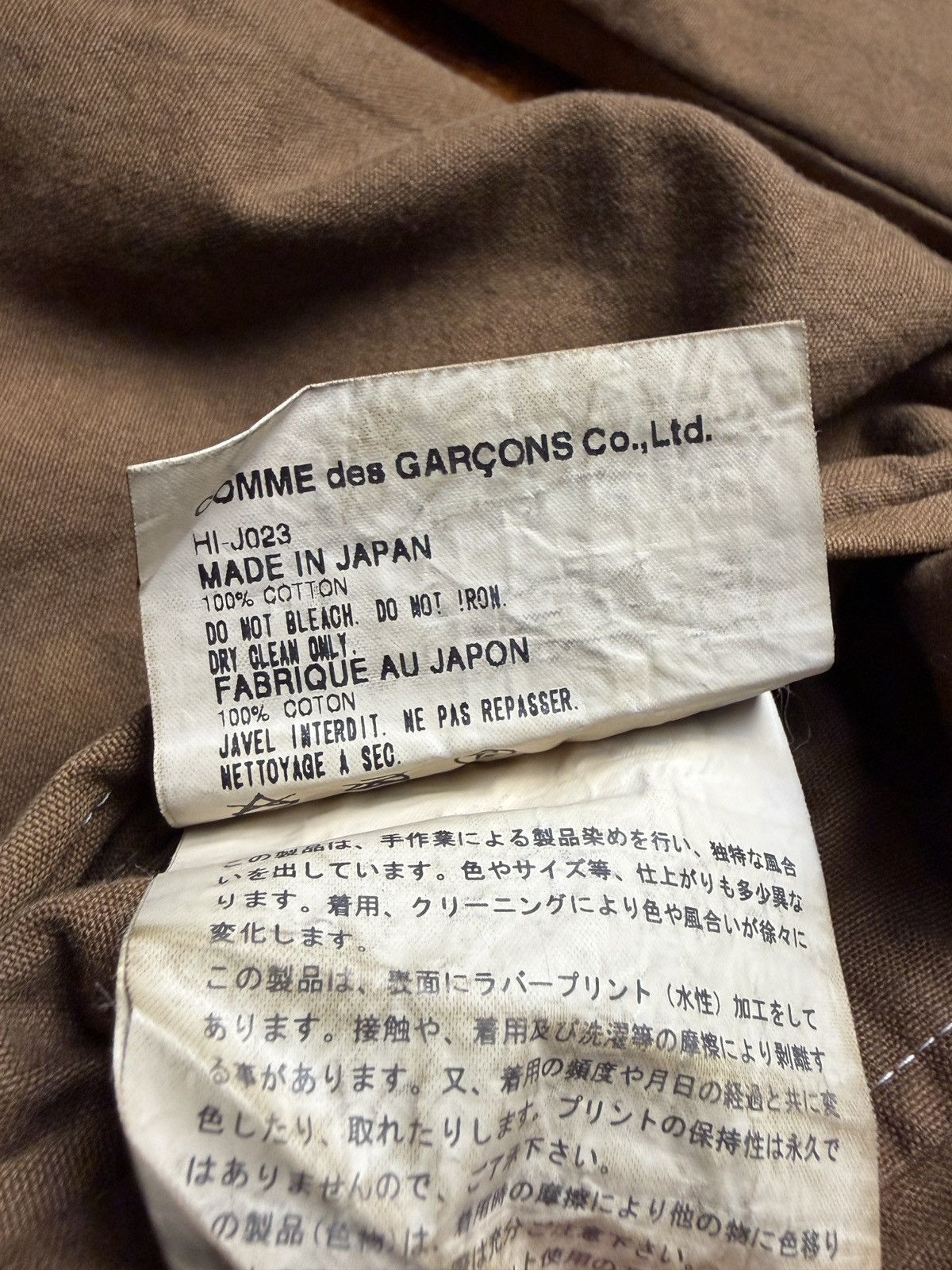 Comme des Garcons Homme CDGH 2002 - Brown Suit Jacket Size US S / EU 44-46 / 1 - 8 Thumbnail